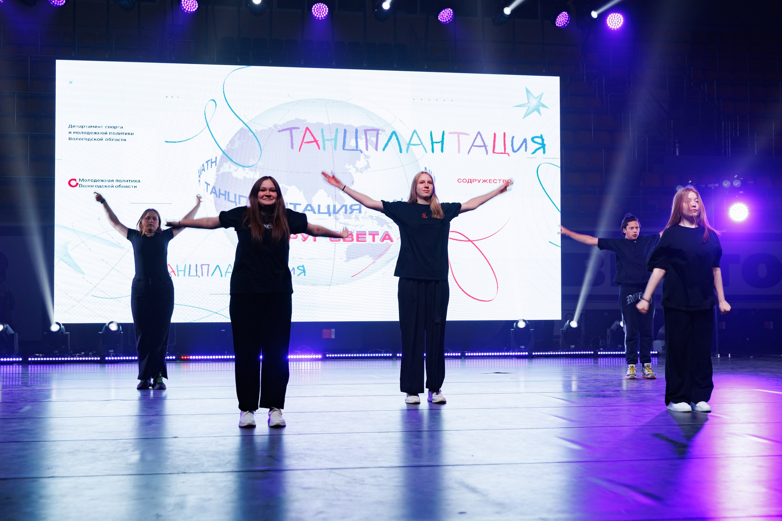 Танцплантация. Фотограф в Вологде Иван Белоусов