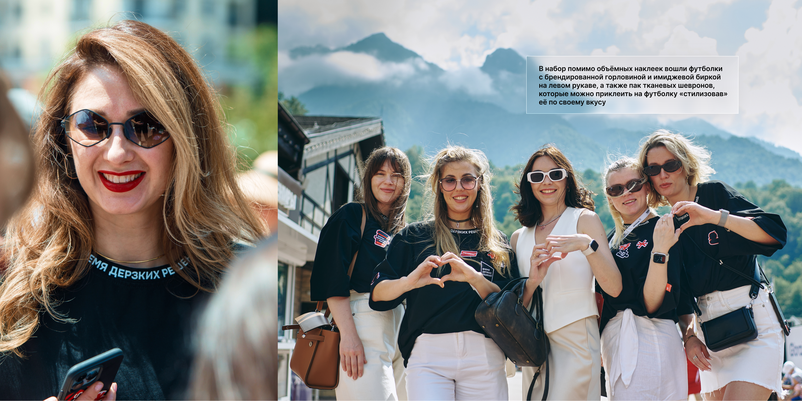 Брендинг в девелопменте. Саитова Ирина