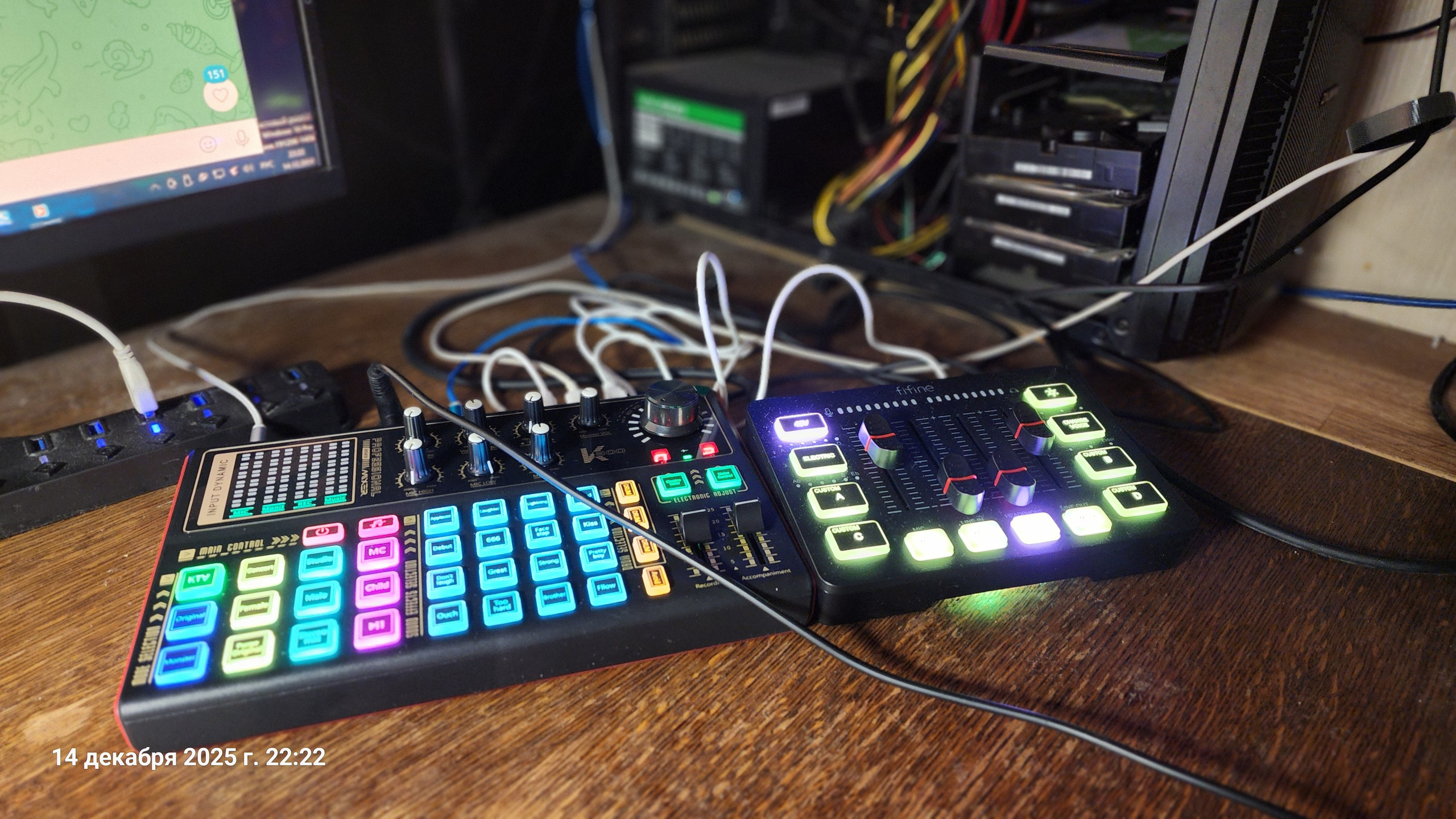 Рождество Христово 2026. Собор Отрасли