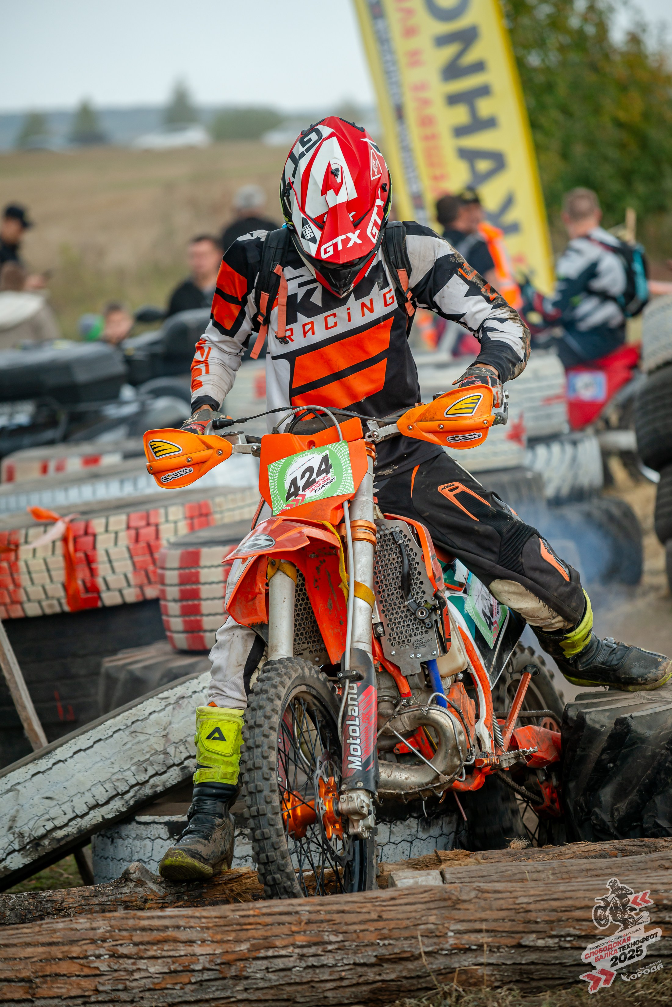 Слободская балка 2025. Фотограф | Макс Борода