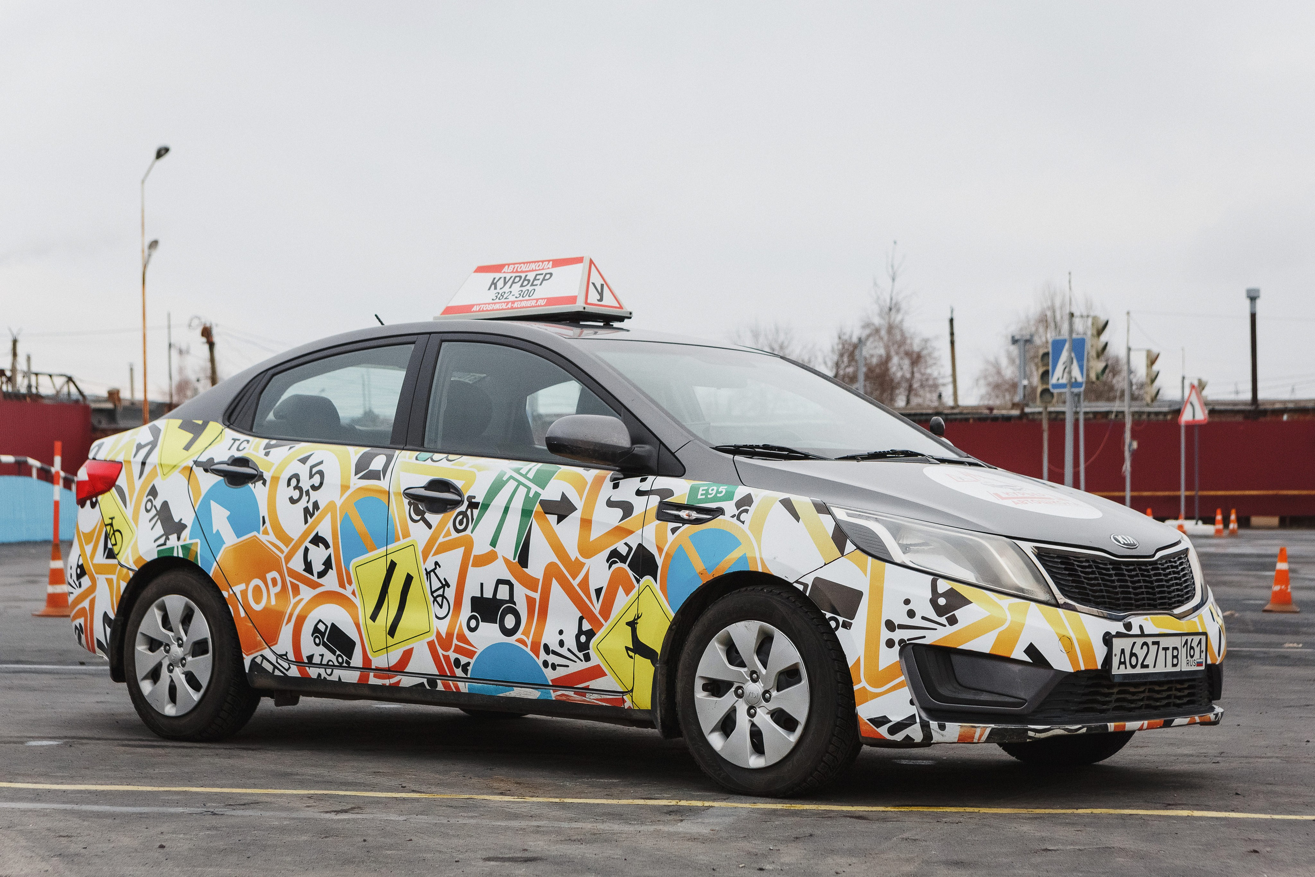 Дорога к Успешному Вождению с фото Автошколы 'Курьер' в Таганроге. Свадебный и семейный фотограф в Таганроге Бакарюк Антон