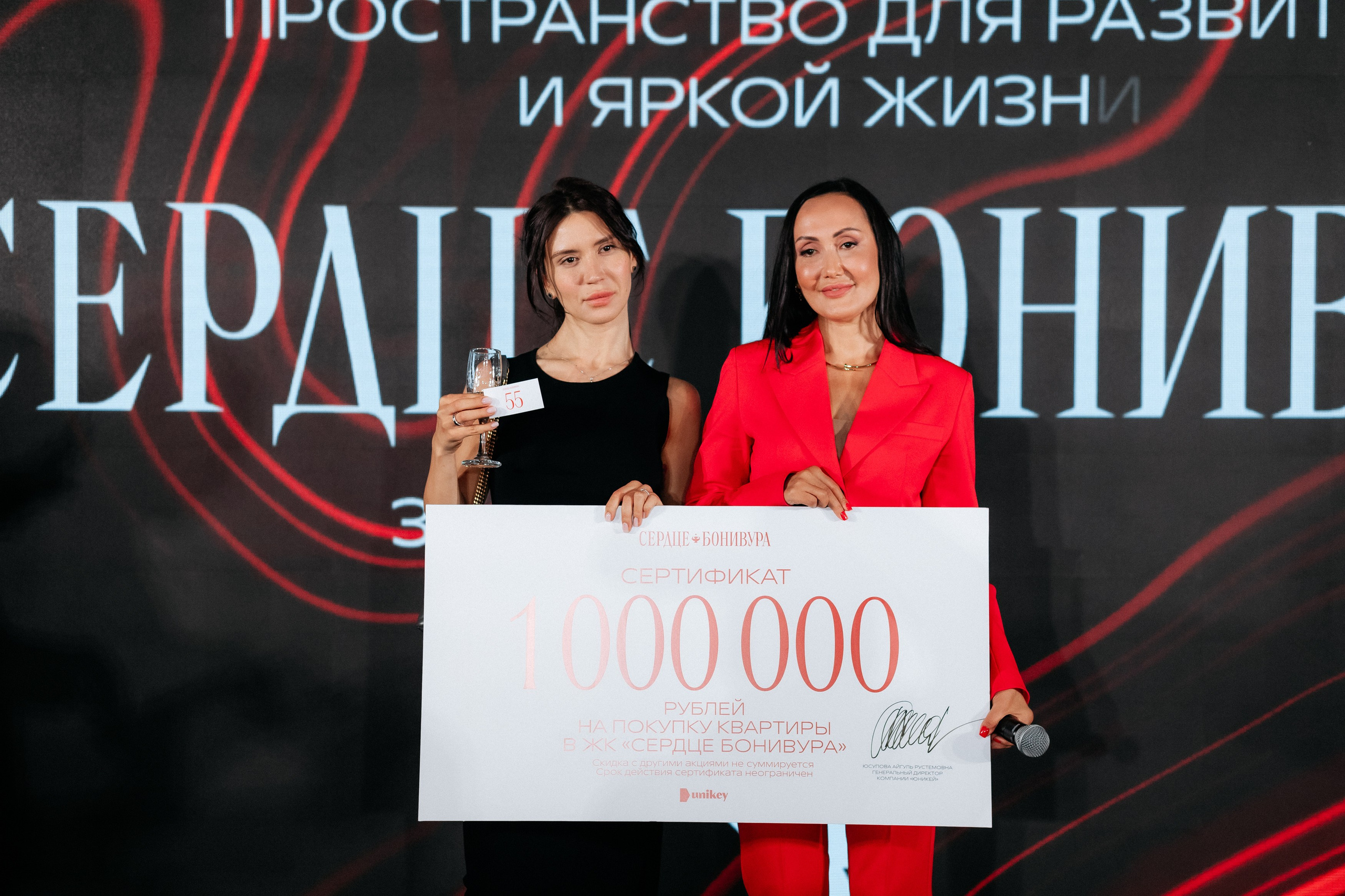 UNIKEY — СЕРДЦЕ БОНИВУРА. СВОИ. ФОТООТЧЕТЫ-СОБЫТИЯ-МЕСТА