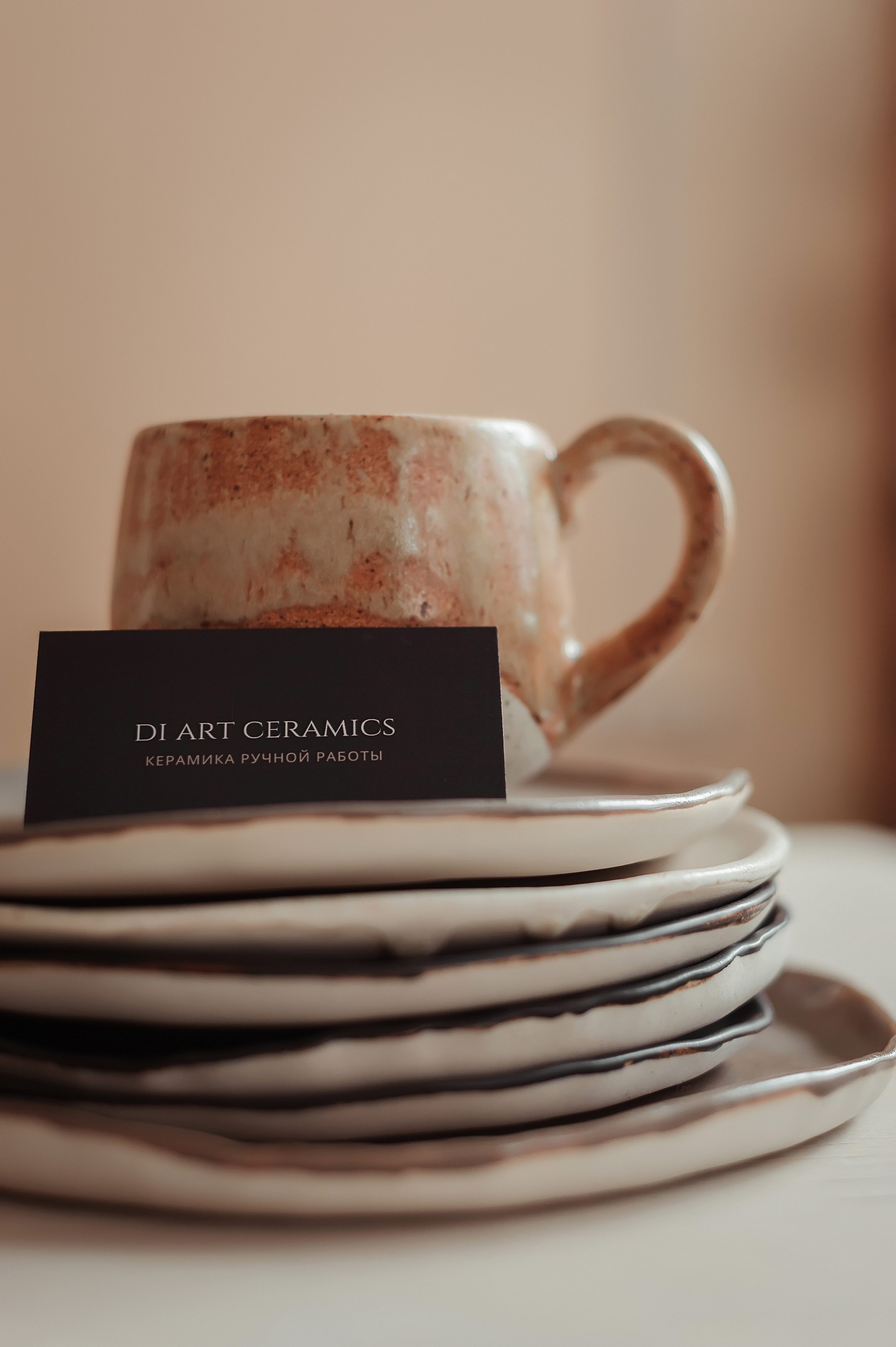DiArt Ceramics. Фотограф Светлана Васильева