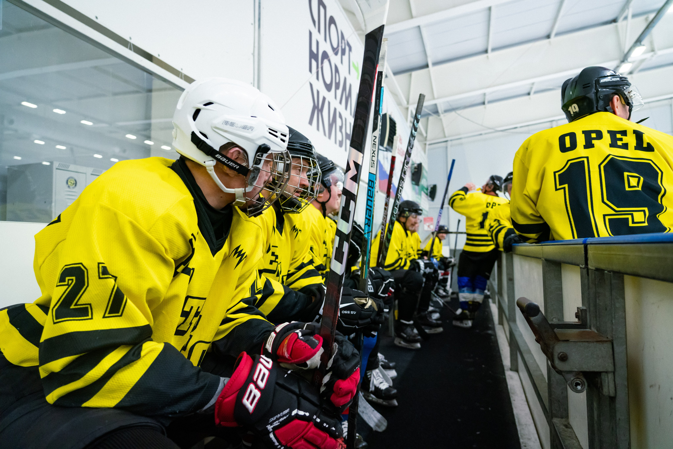 Спортивная фотография. Фотограф Евгений Горбачев