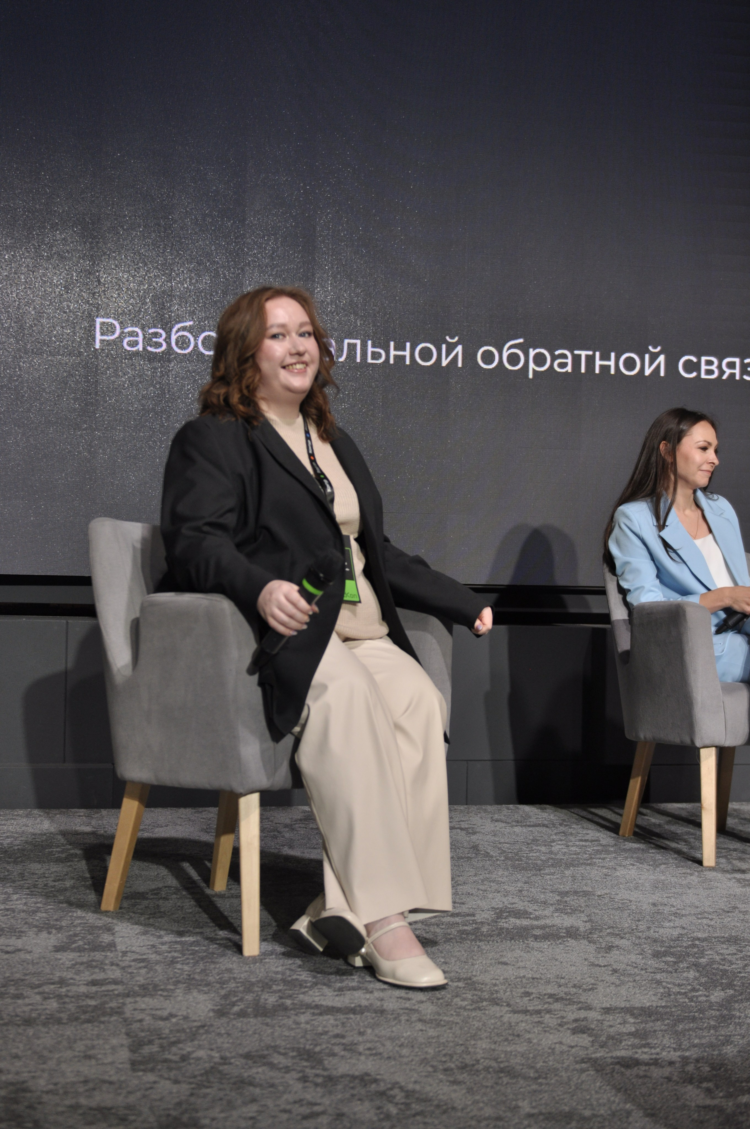 Конференция. Фотограф Екатеринбург Татьяна Симакова