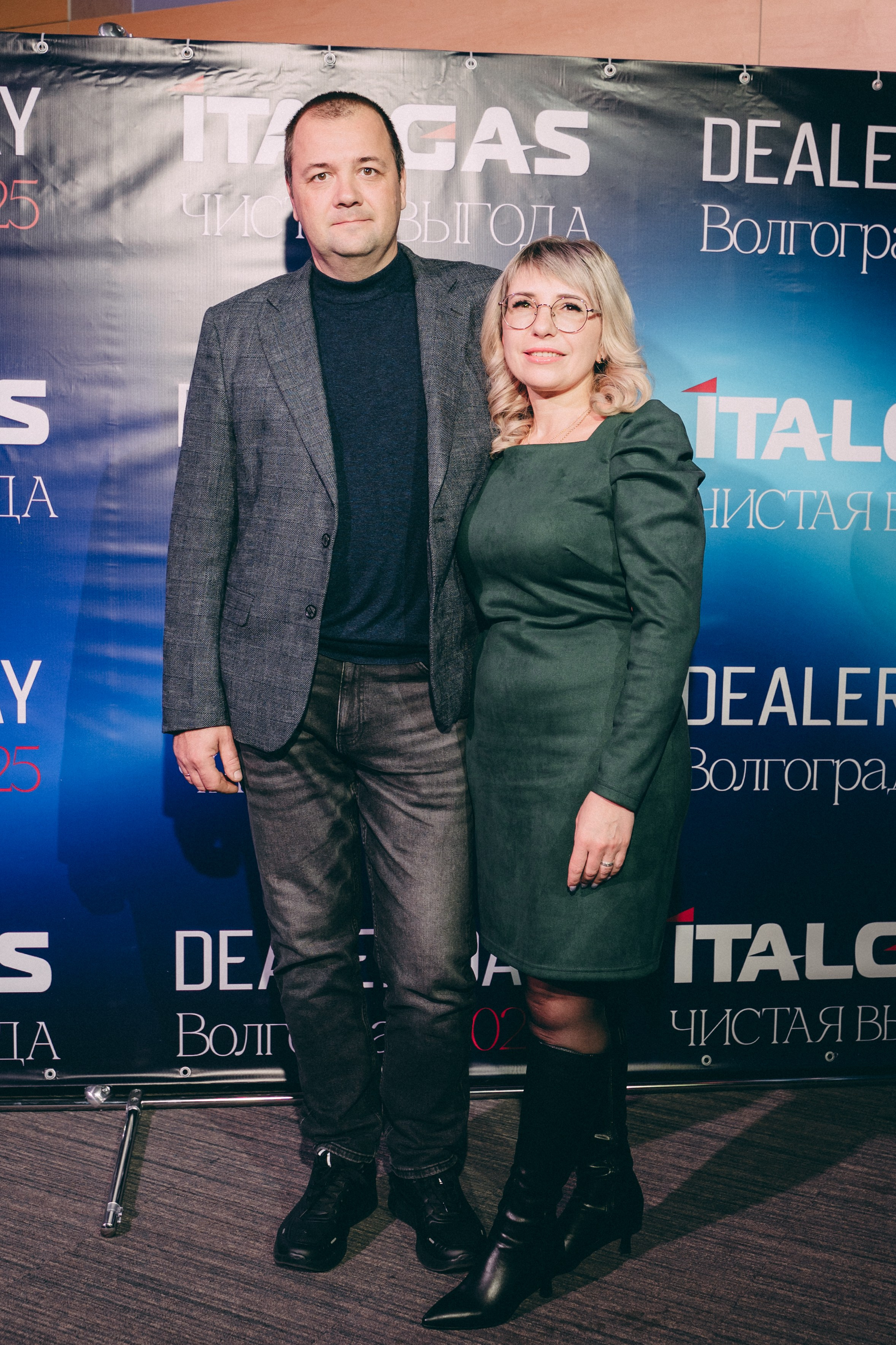 Конференция+корпоратив Авто-ГБО