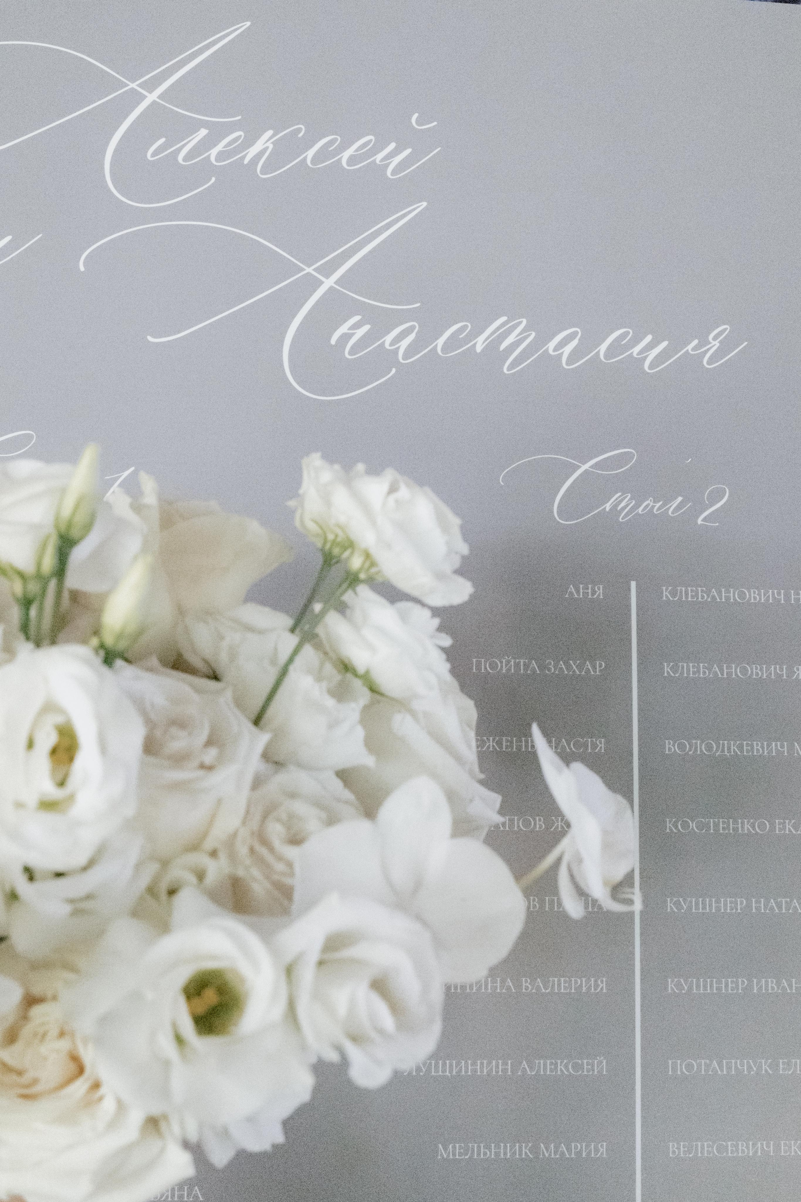 Alexey & Nastya 2 September, Brest. Свадебный фотограф Кристина Винокурова