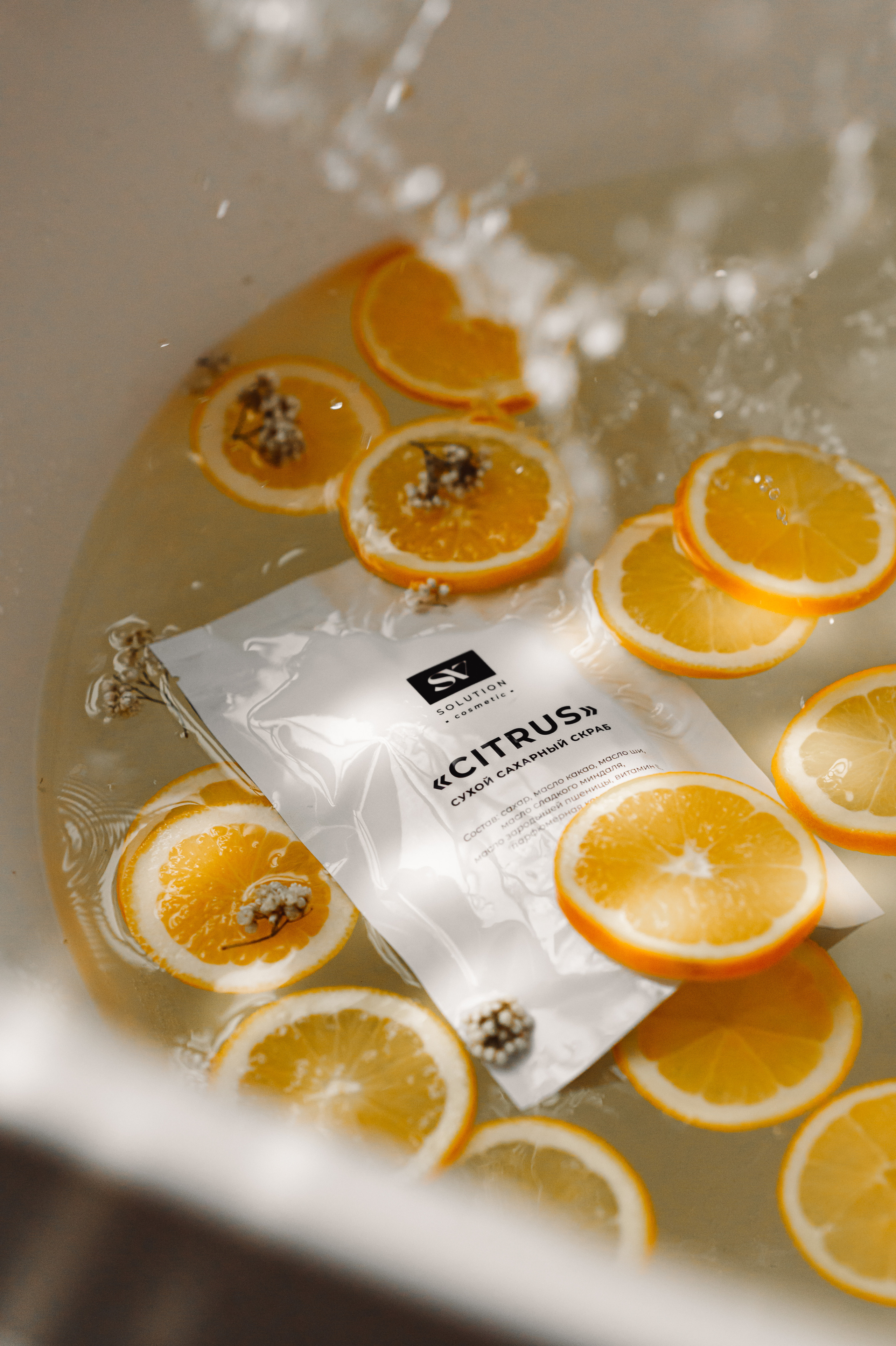 Съемка контента скрабы для тела. Фотограф товаров для соцсетей - инстаграм, вконтакте, сайта, блога. Контент-фотограф в Москве Хныкина Лена