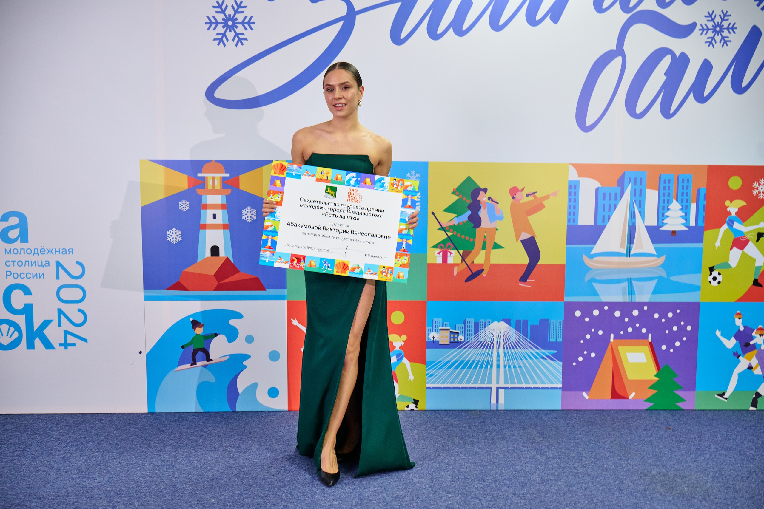 Зимний бал 14.12. Профессиональный репортажный фотограф Инесса Иминова