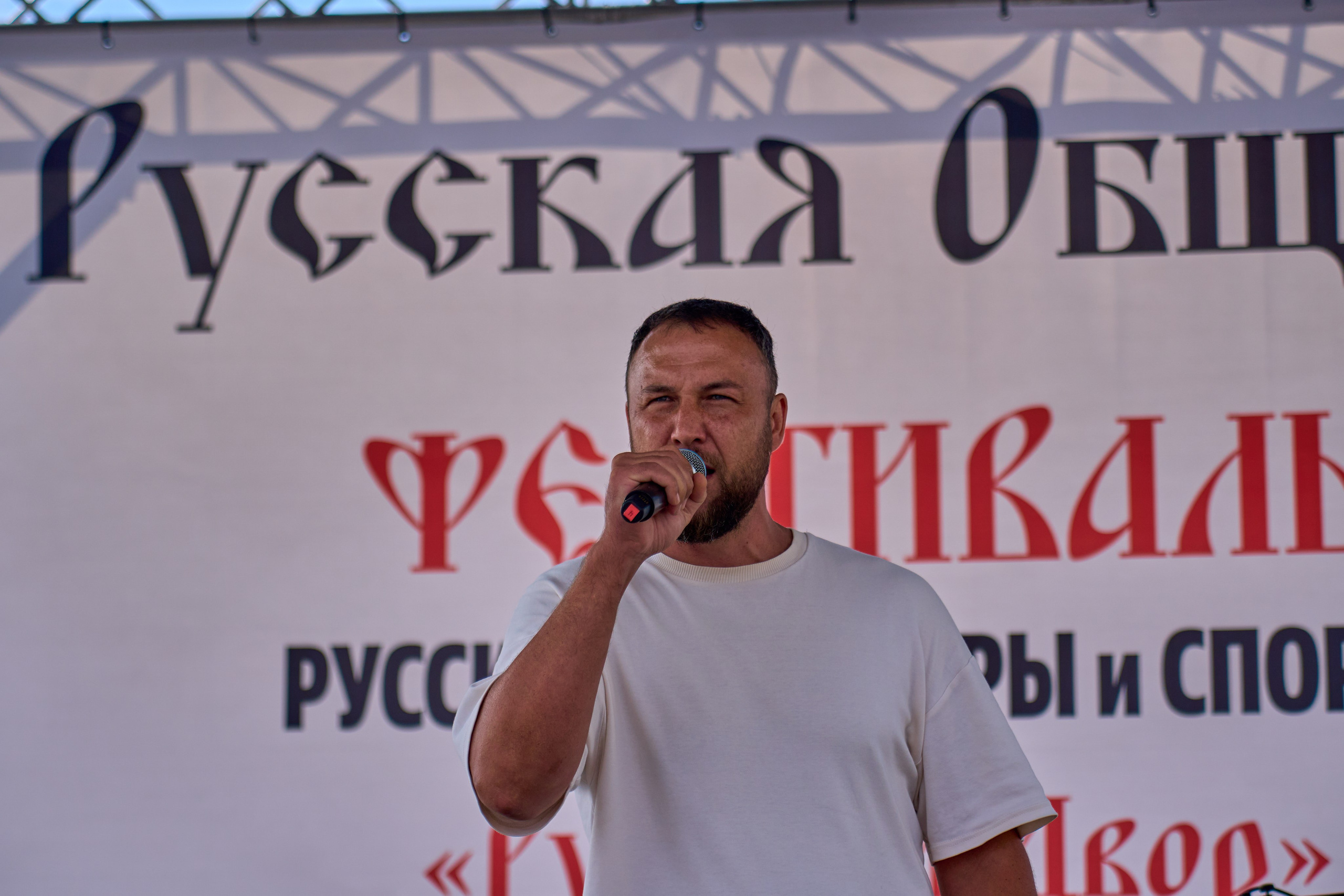 Фестиваль «Русский Двор». Фотограф во Владивостоке