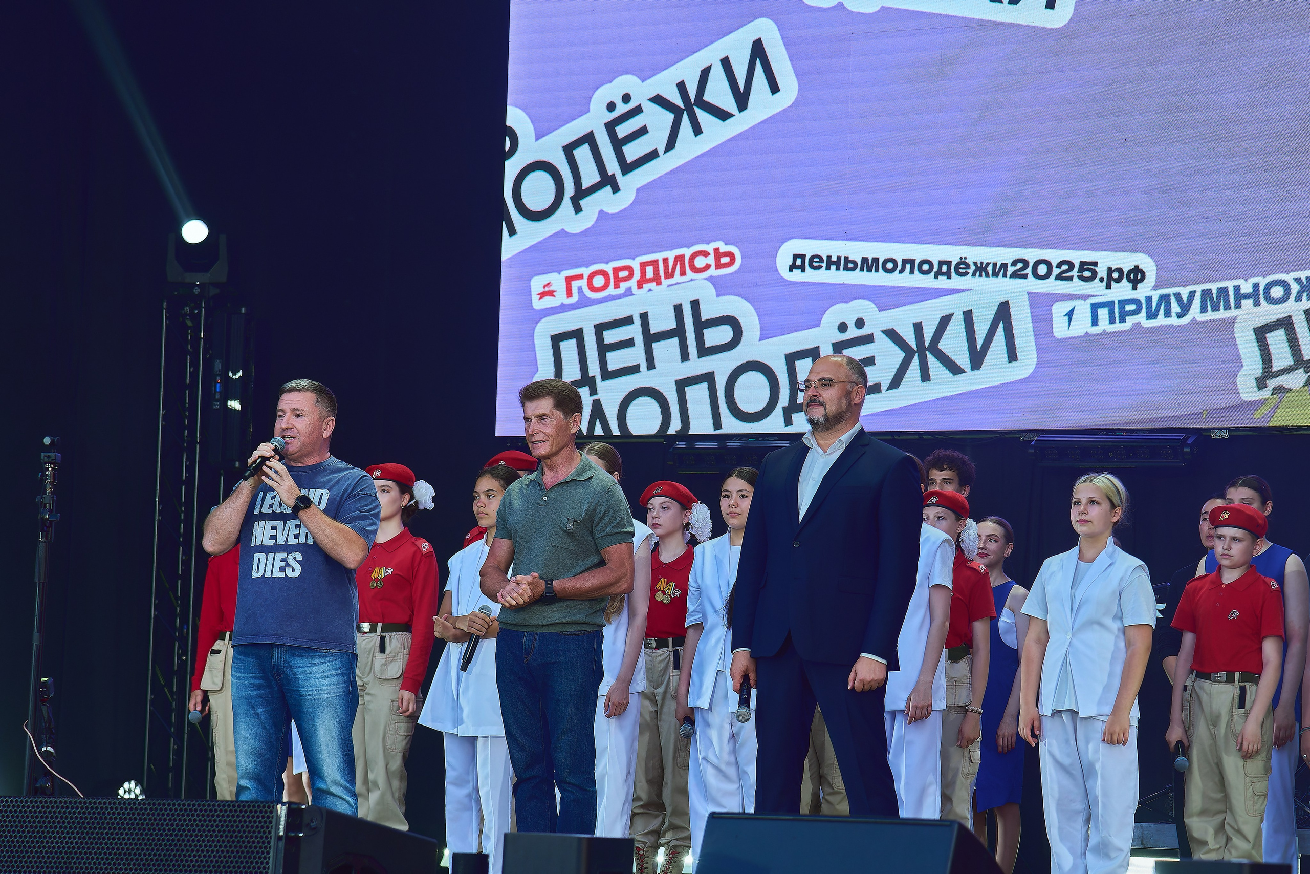 День Молодежи. Фотограф во Владивостоке