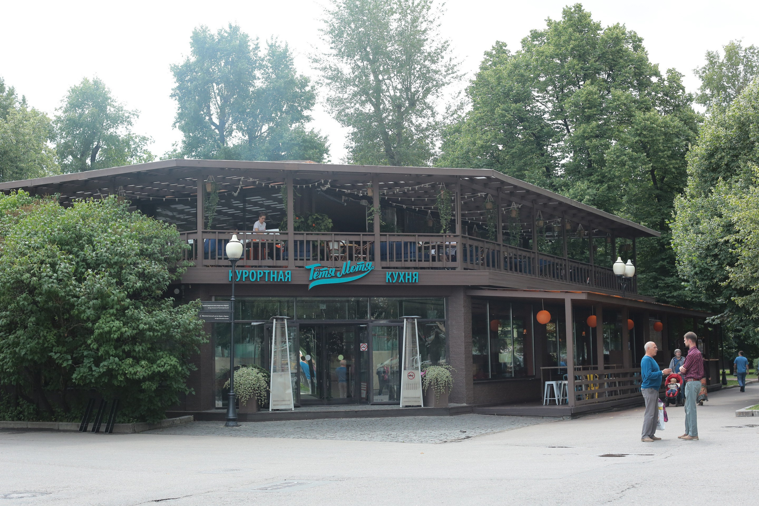 Фото Москвы. Студия Максима Белослюдцева