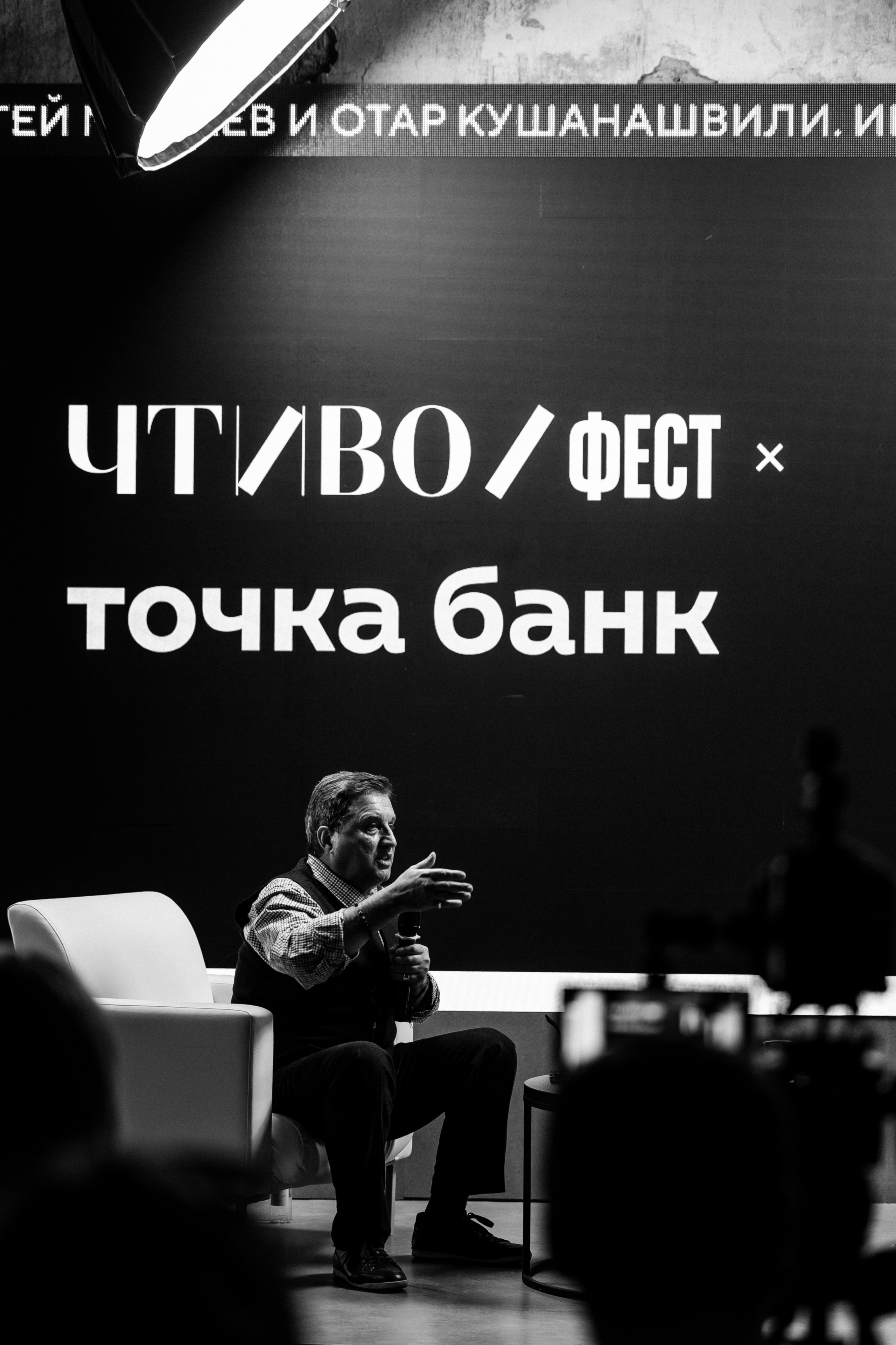 ЧТИВО/ФЕСТ. Костя Жуков — фотограф в Москве