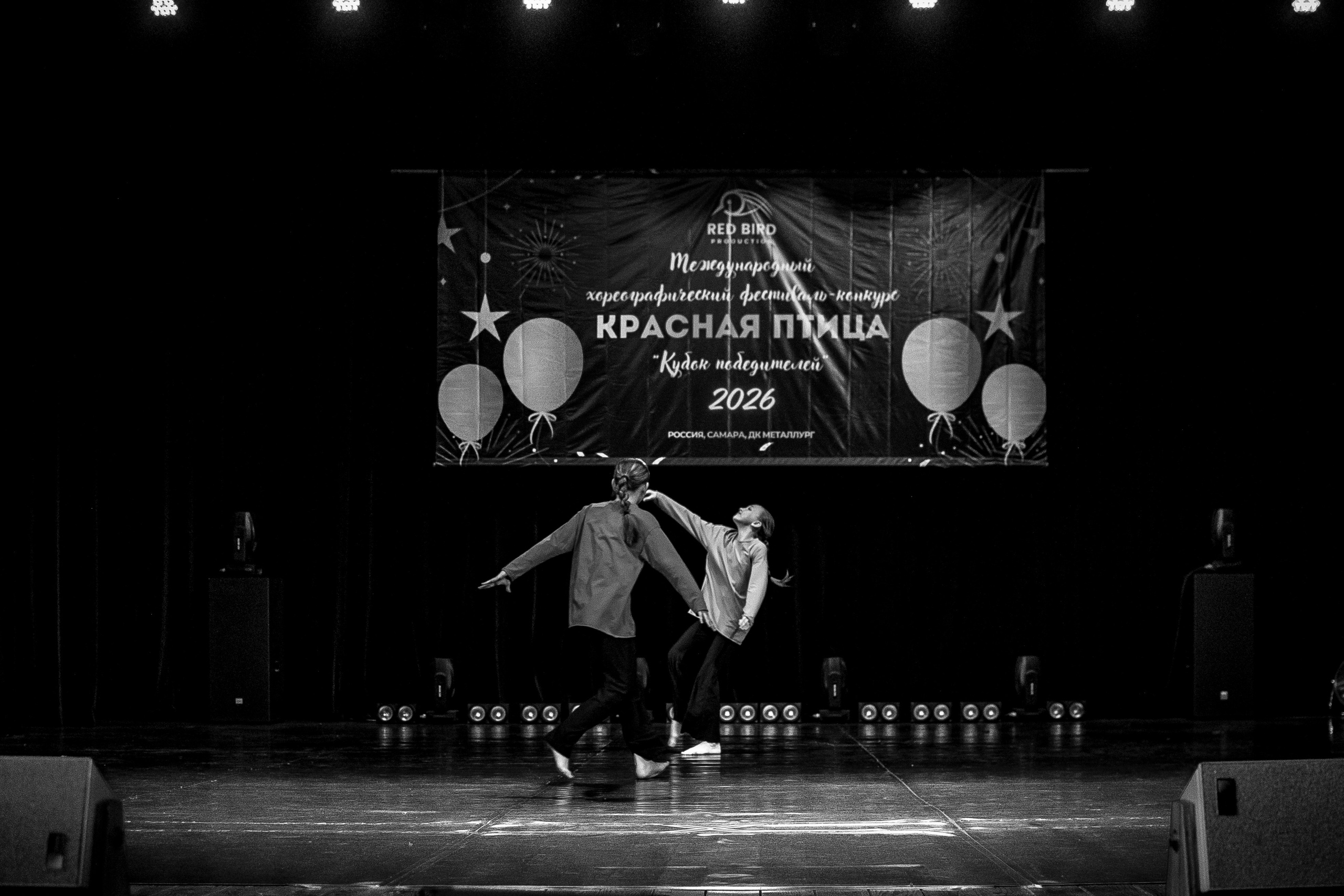 Х международный фестиваль «Красная птица». Семейный фотограф в Самаре Катерина Гущина
