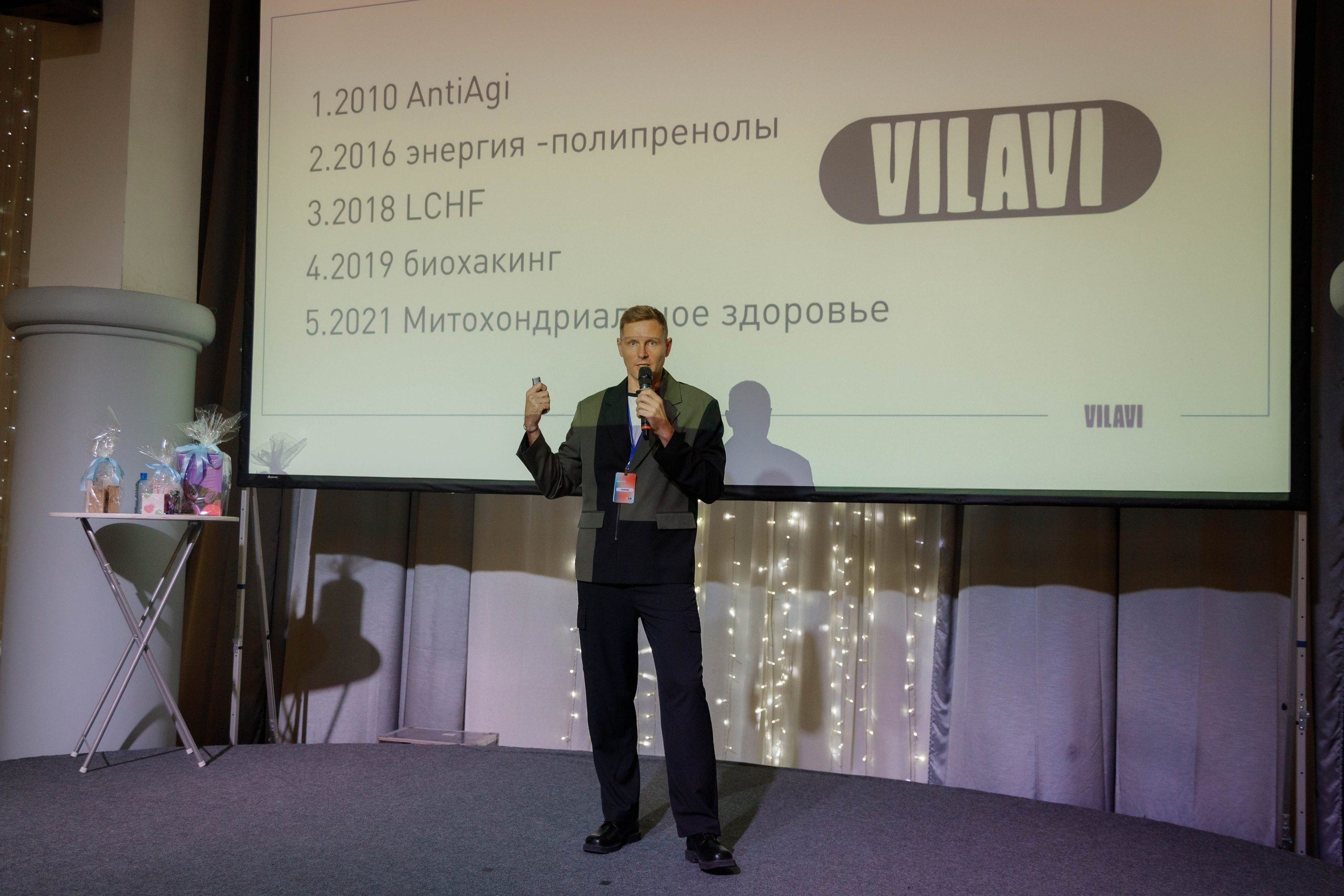 Конференция «PROMITO». Репортажный фотограф в Новосибирске Алена Помазунова