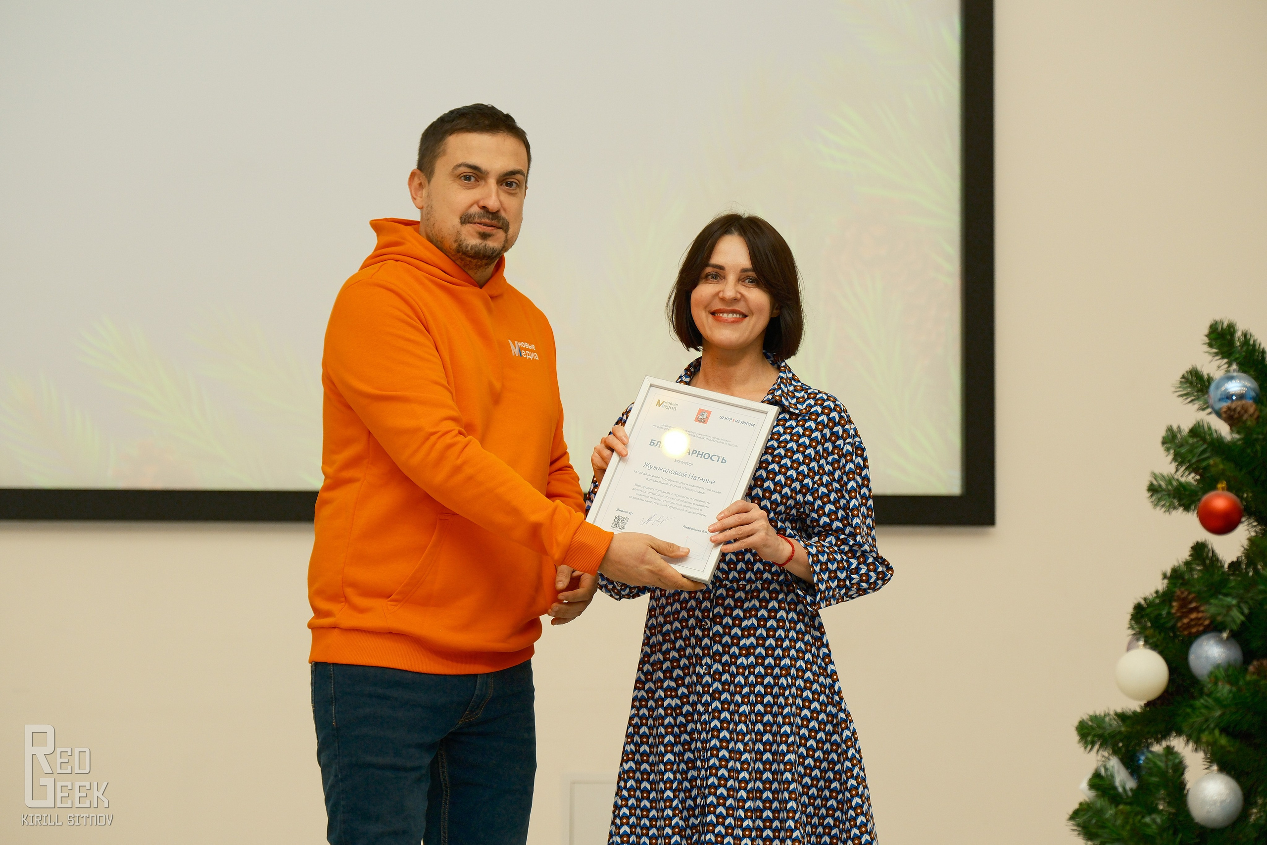 Центр Карьерного Развития. RedGeek — blogger and expert in education and IT Kirill Sitnov