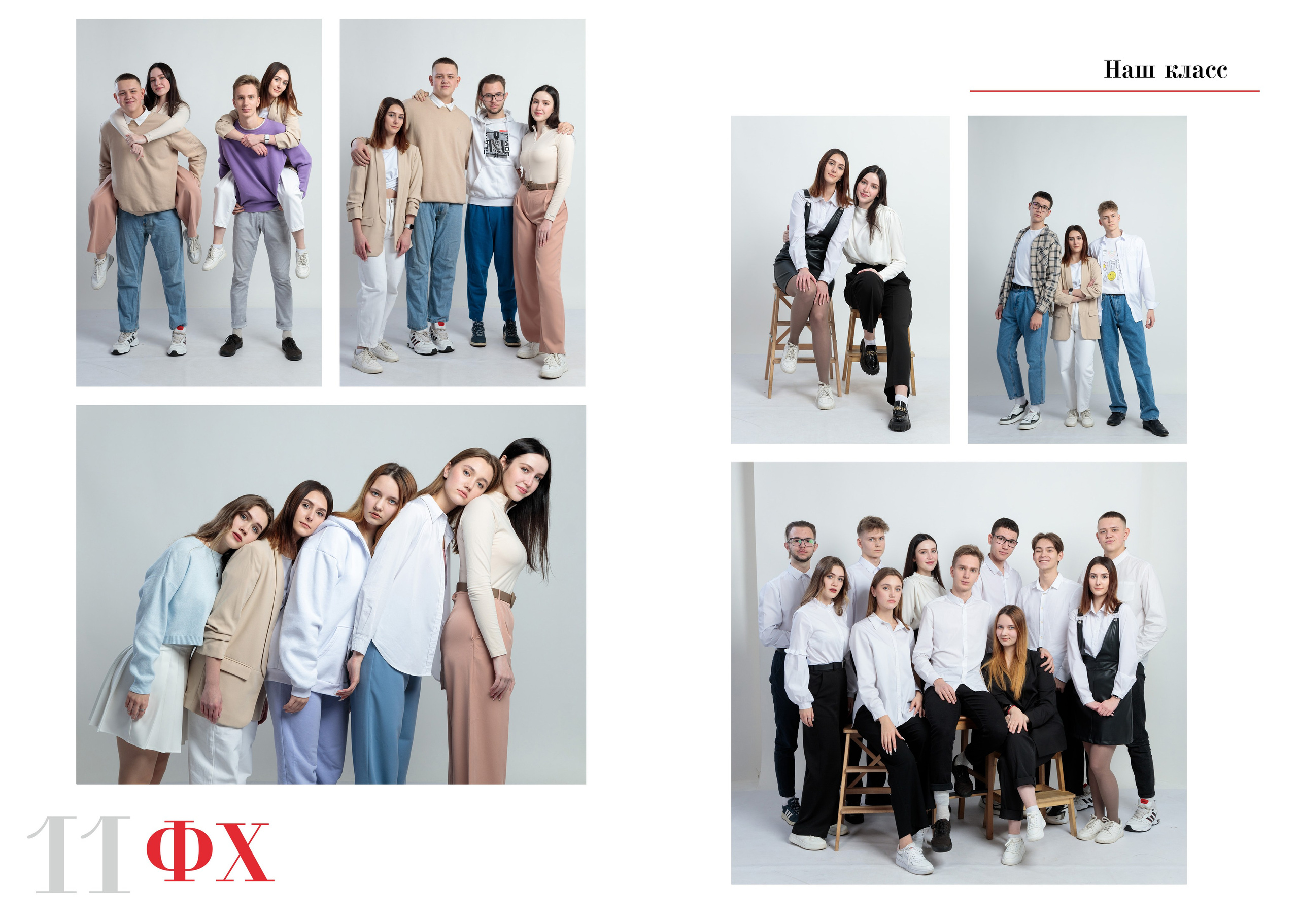 9-11 классы. Детский фотограф из Ангарска