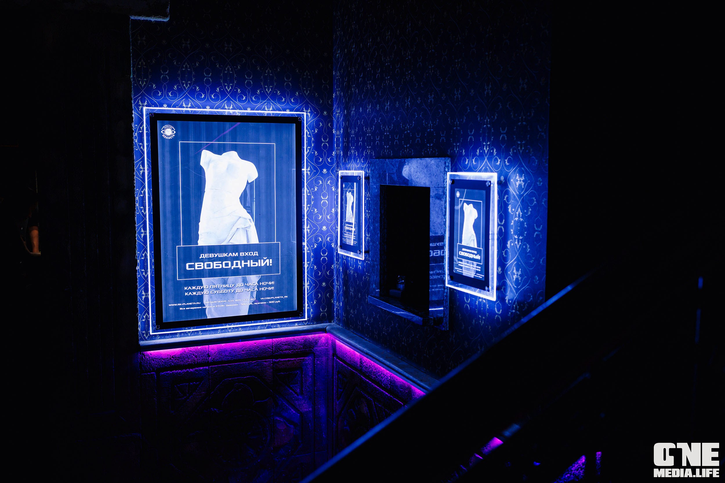 Фоторепортаж из РК Планета. One Media Life: фоторепортажи, фотоотчеты с мероприятий и заведений