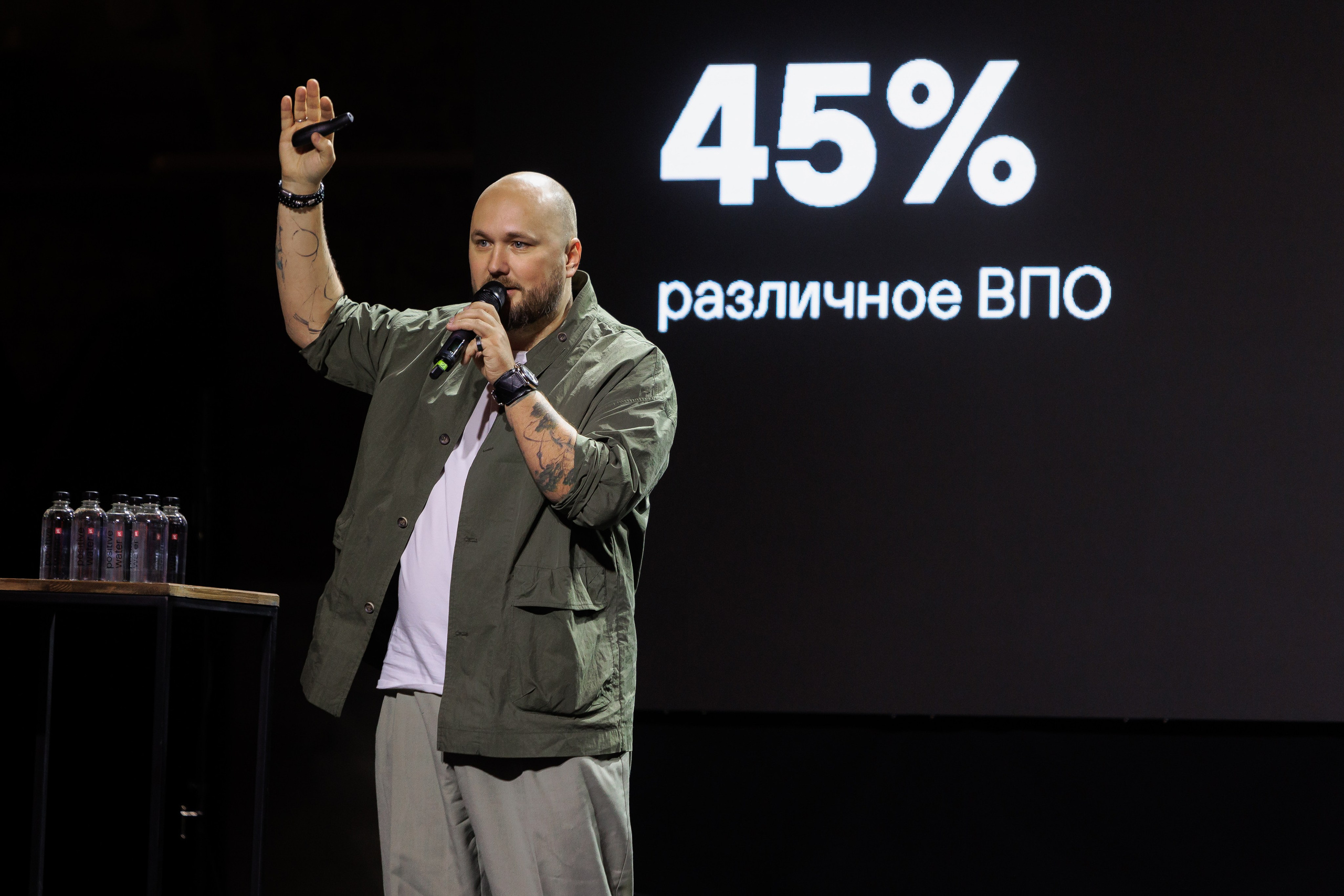 Positive Tech Day. Коммерческий фотограф в Санкт-Петербурге Ксения Сытина. Репортаж, портреты, бренды