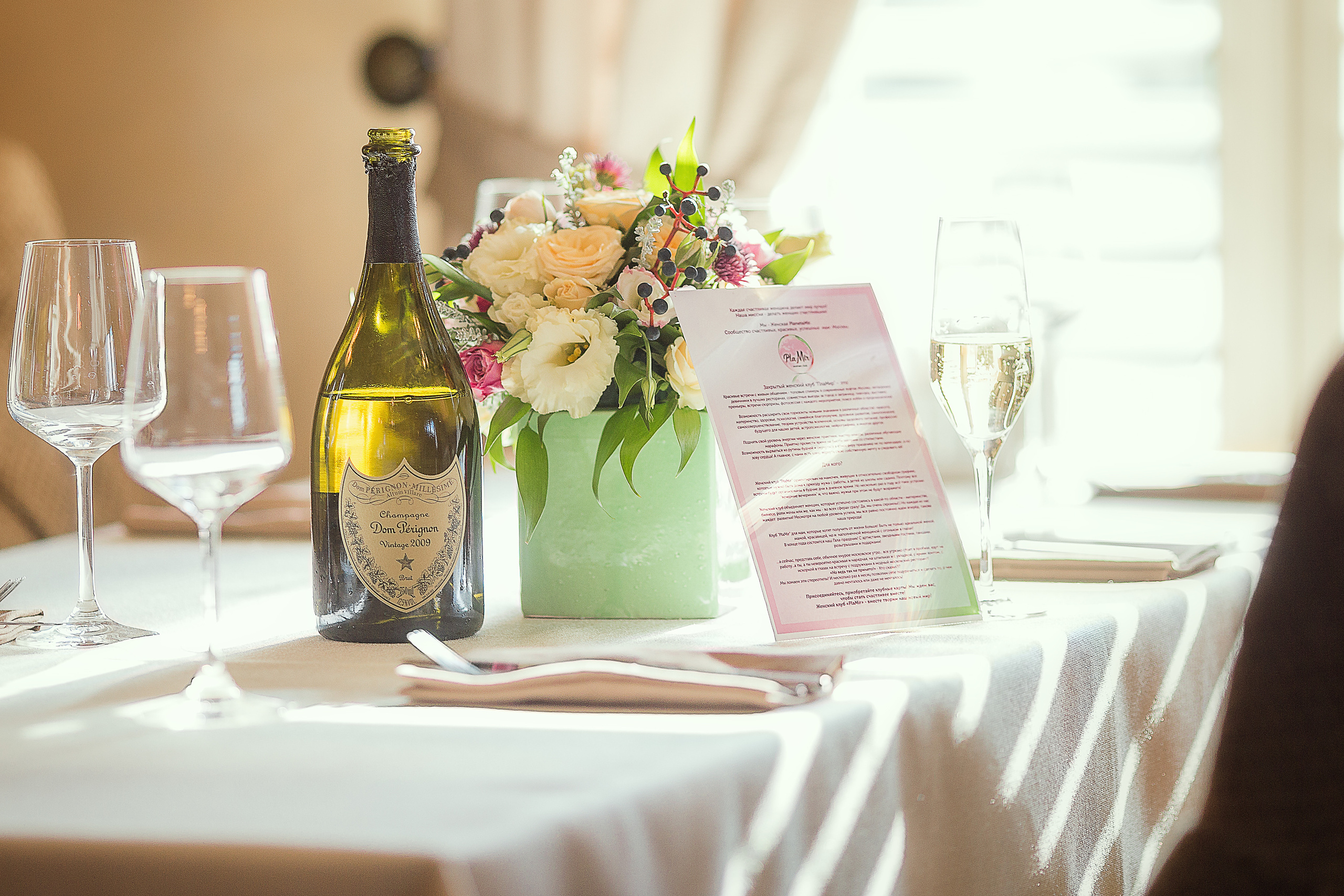 Мероприятие в женском клубе Plamir. Семейный фотограф в Москве Натали Момот