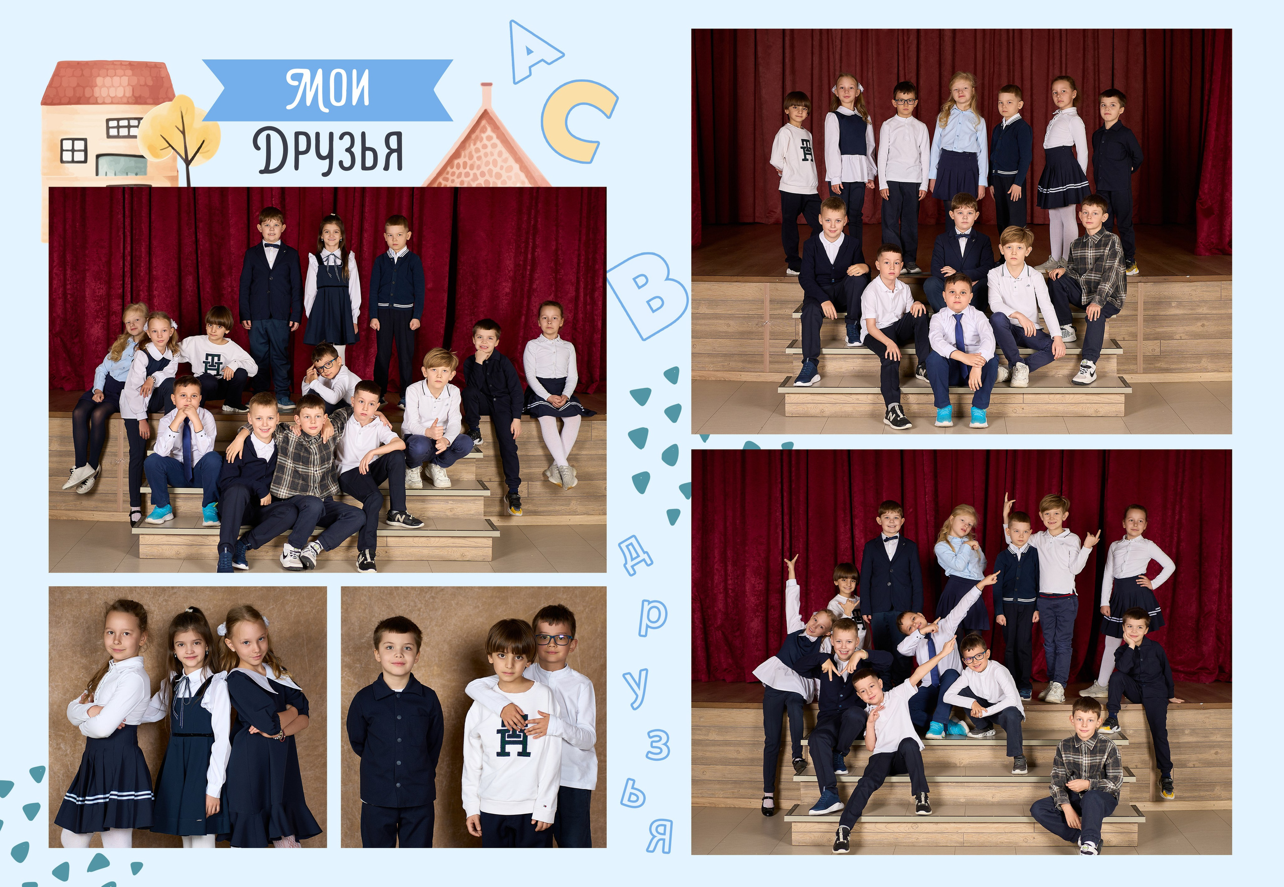 Выпускные альбомы (Школа/Детский сад). Фотограф Москва