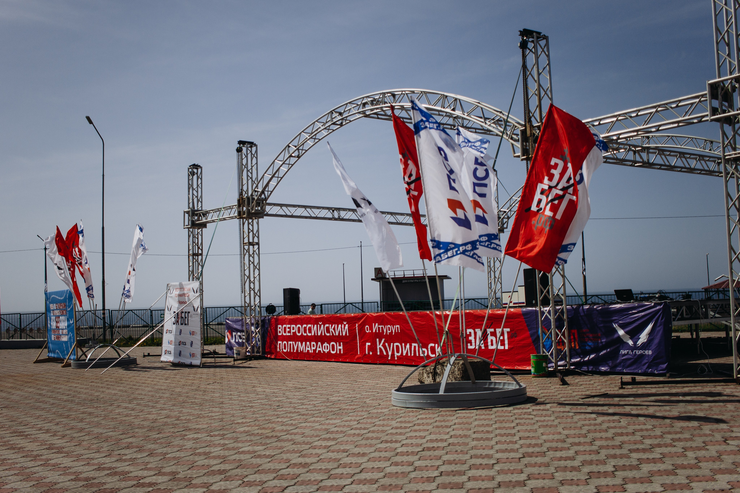 Репортаж ЗАБЕГ РФ 2024 КУРИЛЬСК. Фотограф Итуруп | Курильские острова