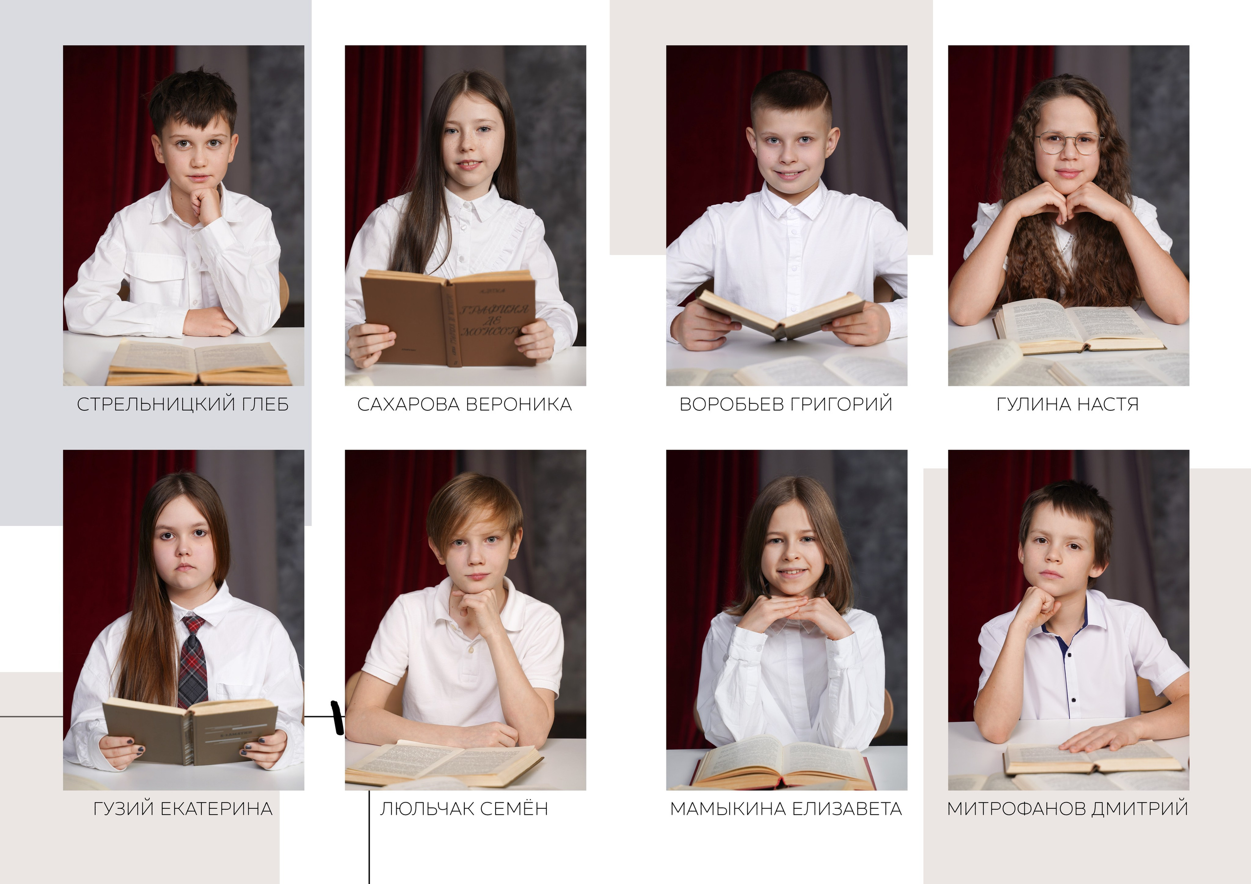 Впр 4 класс выпускной. Выпускные альбомы с оживающими фото Екатеринбург