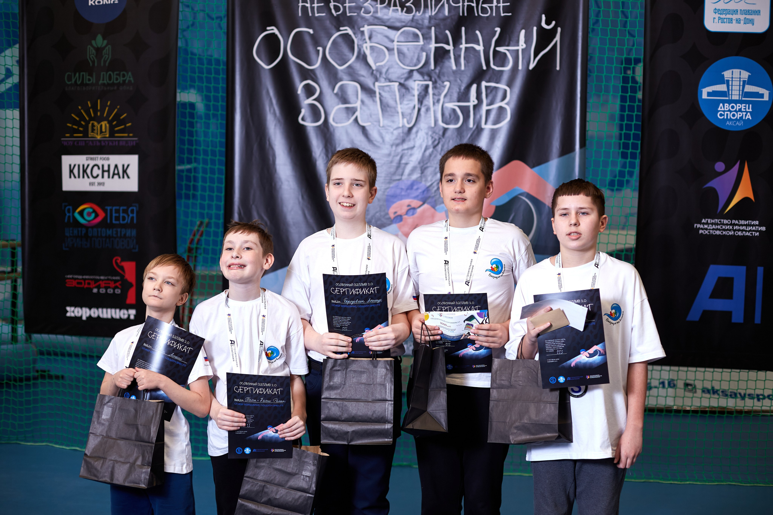 Особенный заплыв, Аксай, дворец спорта. Фотограф Зиновьев Михаил. Фотограф Зиновьев Михаил