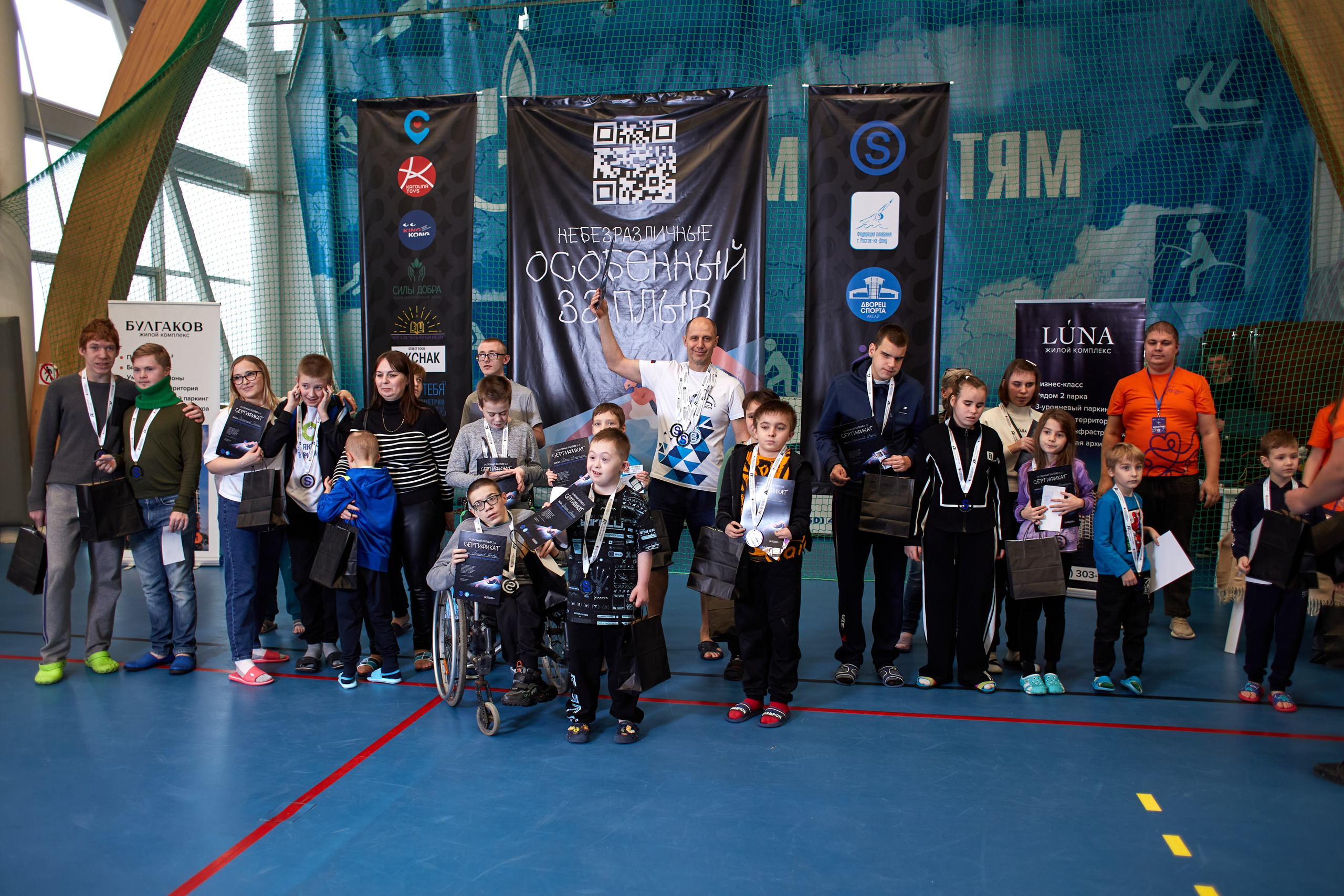 Особенный заплыв, Аксай, дворец спорта. Фотограф Зиновьев Михаил. Фотограф Зиновьев Михаил