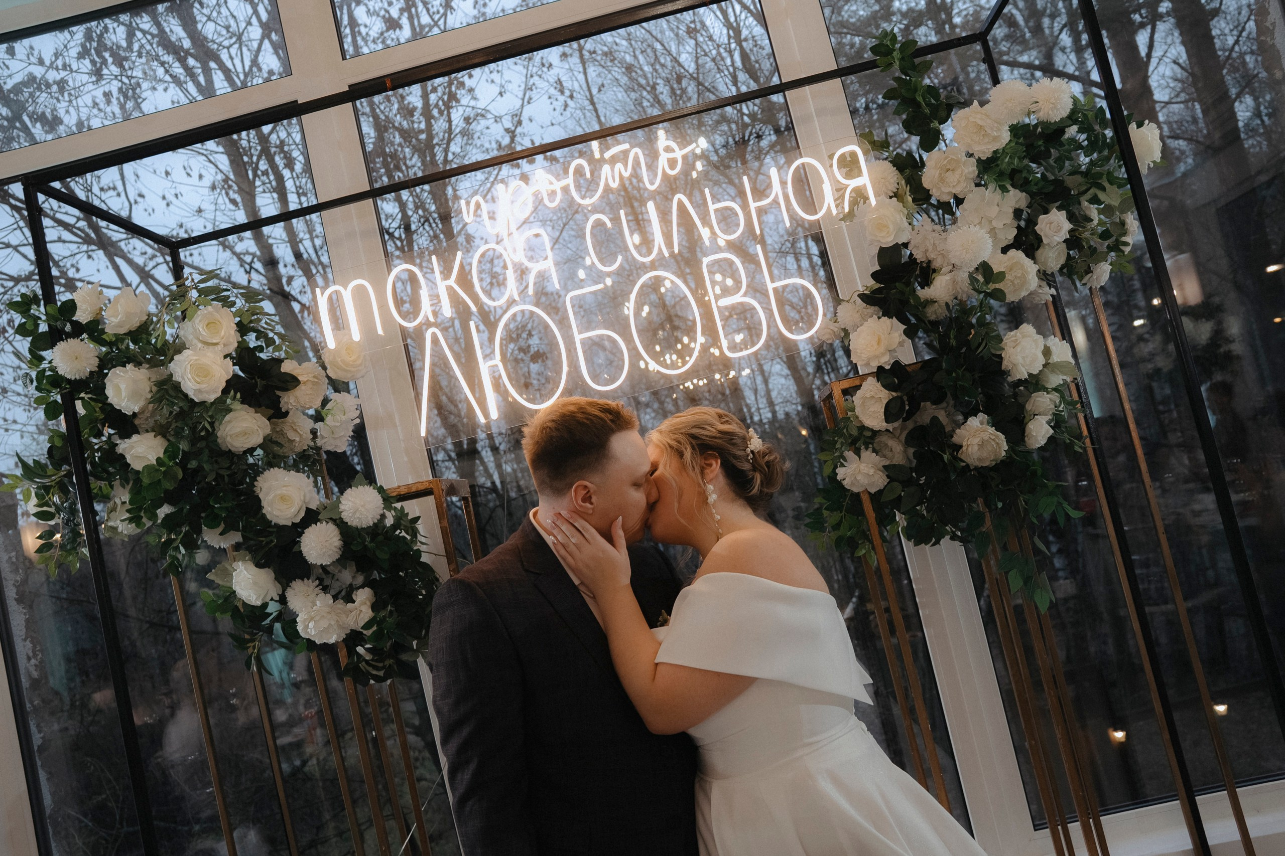 Катя & Игорь. Фотограф Перминов Никита СПБ