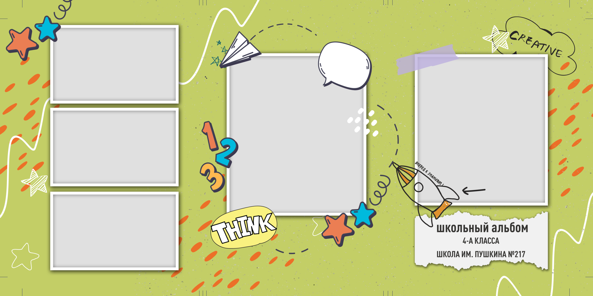 Виньетки/Рамки/Трюмо. Свадебный и семейный фотограф/видеограф в Краснодаре Наталья Осинская