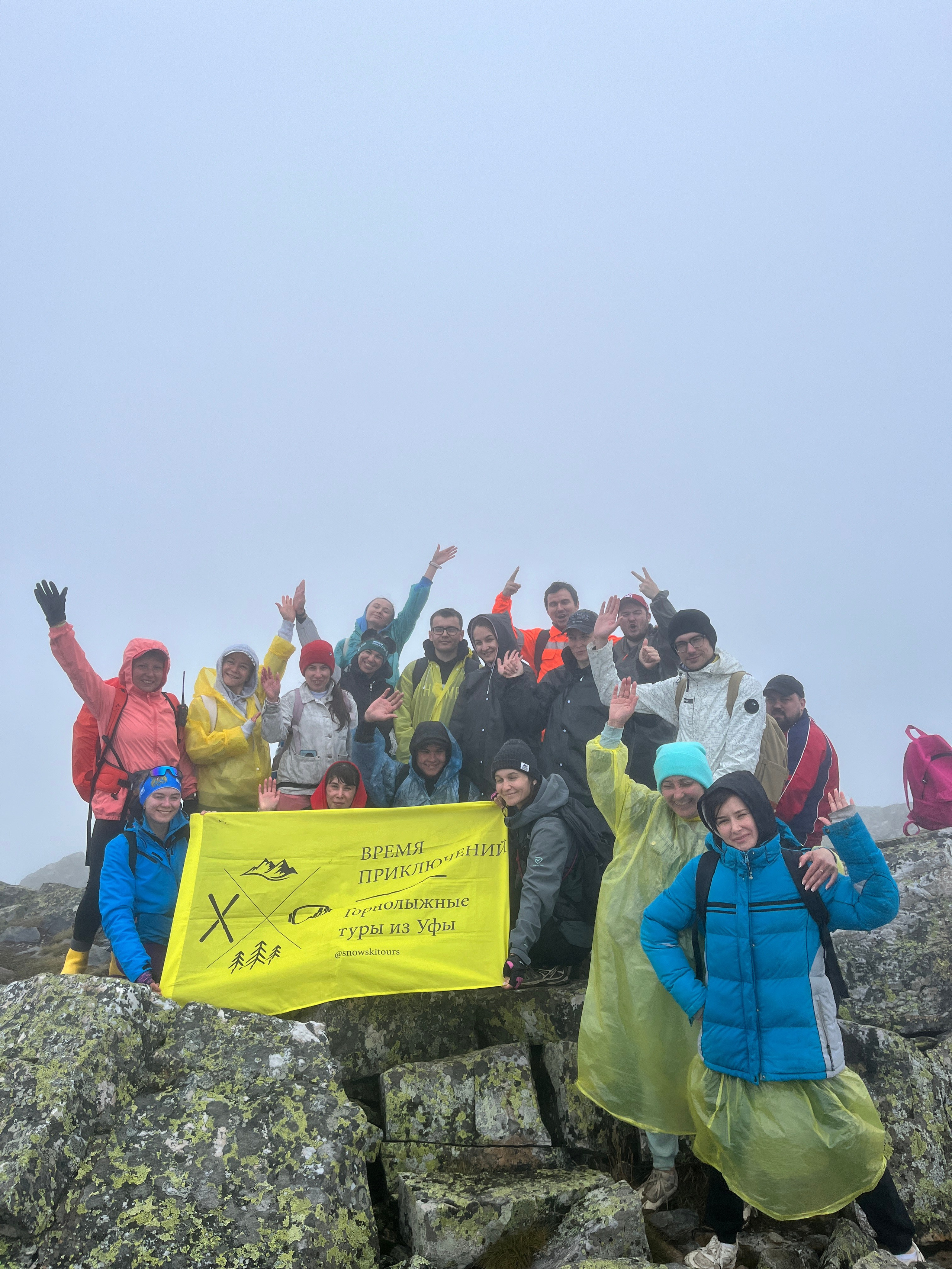 Тур на Иремель из Уфы — Время Приключений