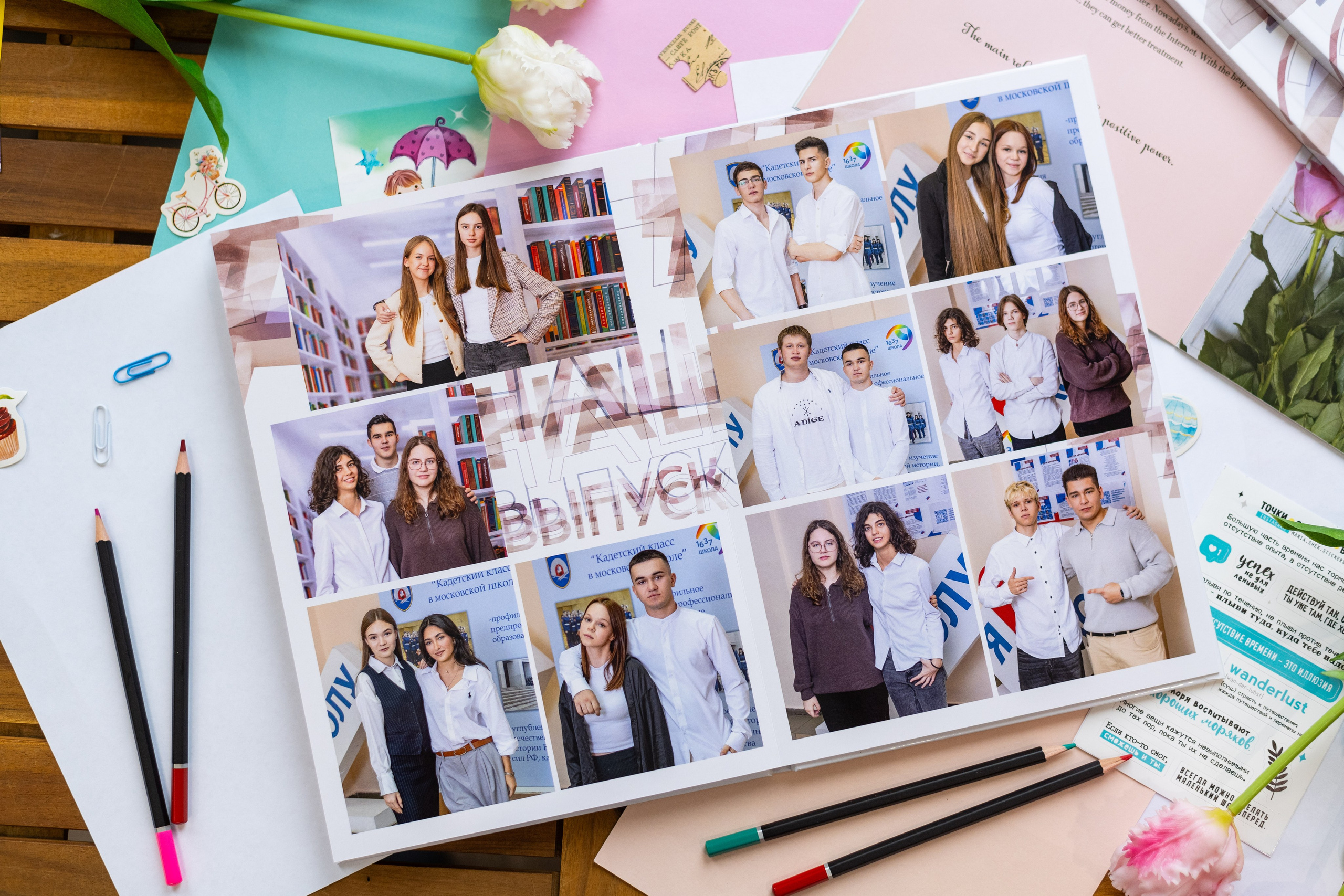 Дизайн мираж. Выпускные альбомы в Подольске Москве и МО