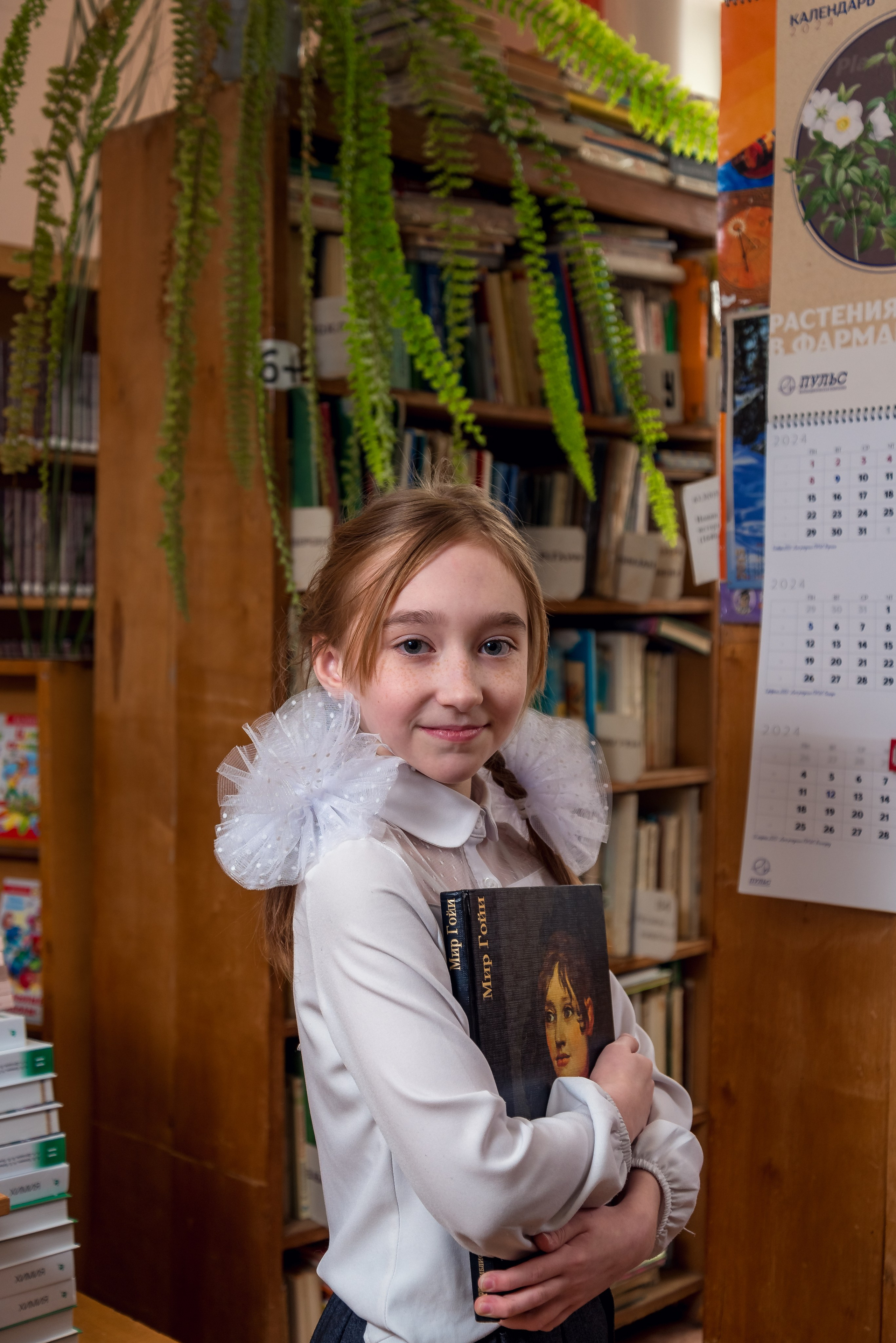 В Библиотеке. Женский фотограф Крещение Венчание Москва Брянск