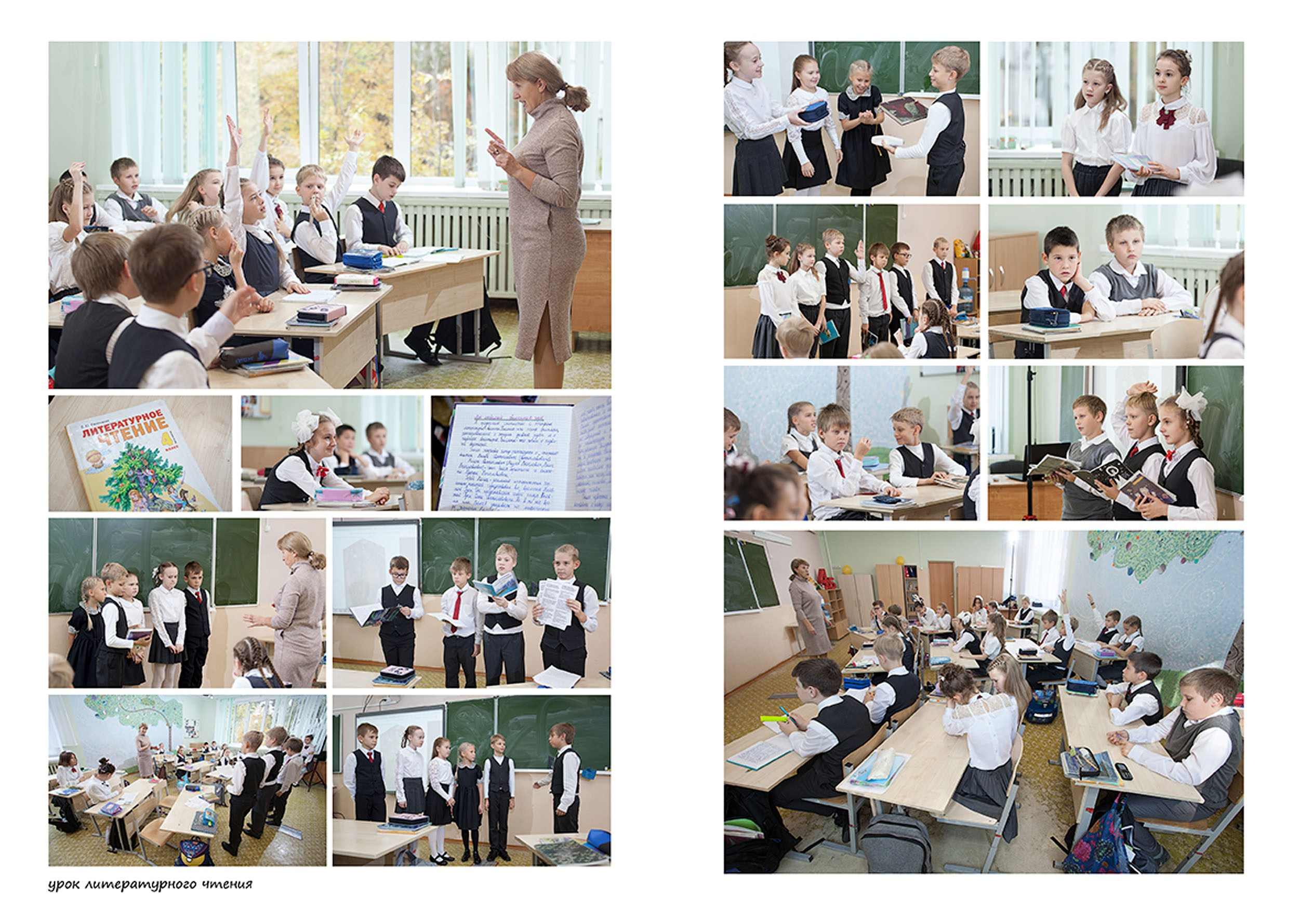 Выпускной альбом для выпускников 4 класса в Вологде