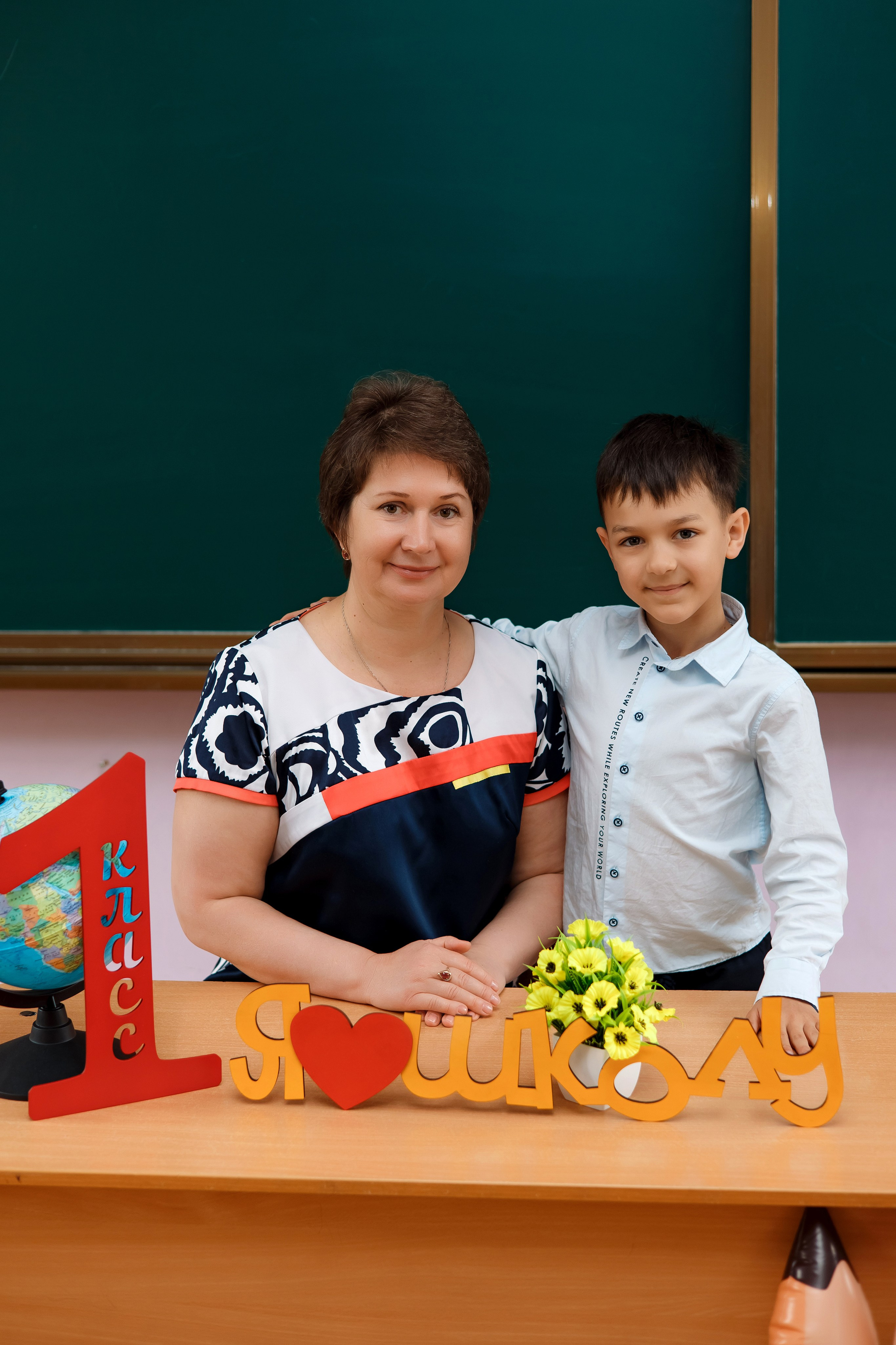 1 класс 1 школа. Фотограф Любовь Корниенко, Примоский край