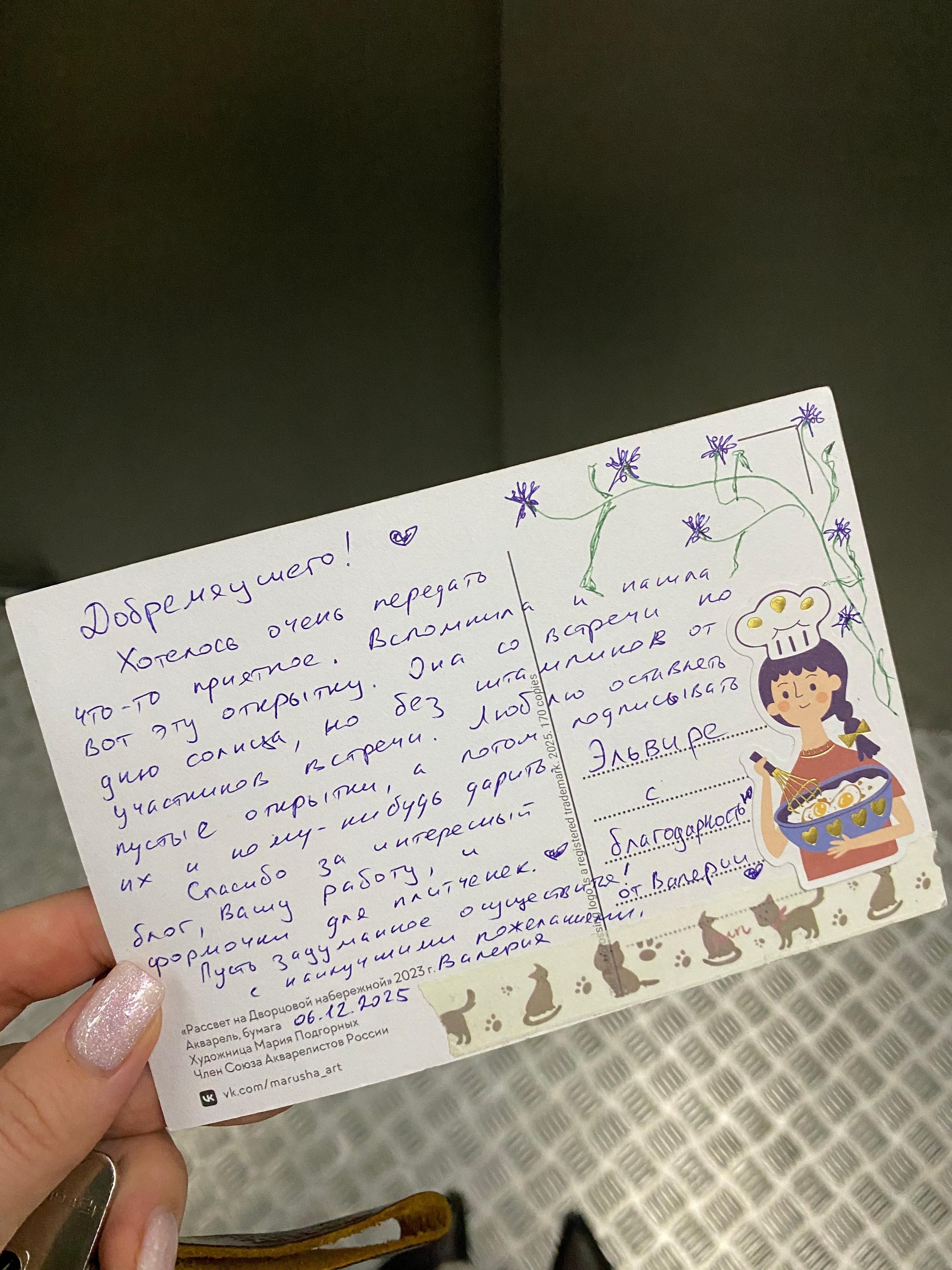 КУПИТЬ ФОРМУ ДЛЯ ПЛИТЧЕНЕК. Метлахская плитка парадных Санкт-Петербурга