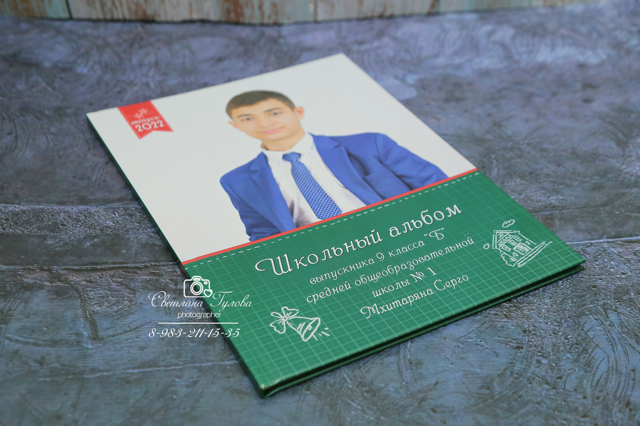 ЦЕНЫ НА ВЫПУСКНЫЕ АЛЬБОМЫ школа. Детский и Школьный фотограф Светлана Гулова