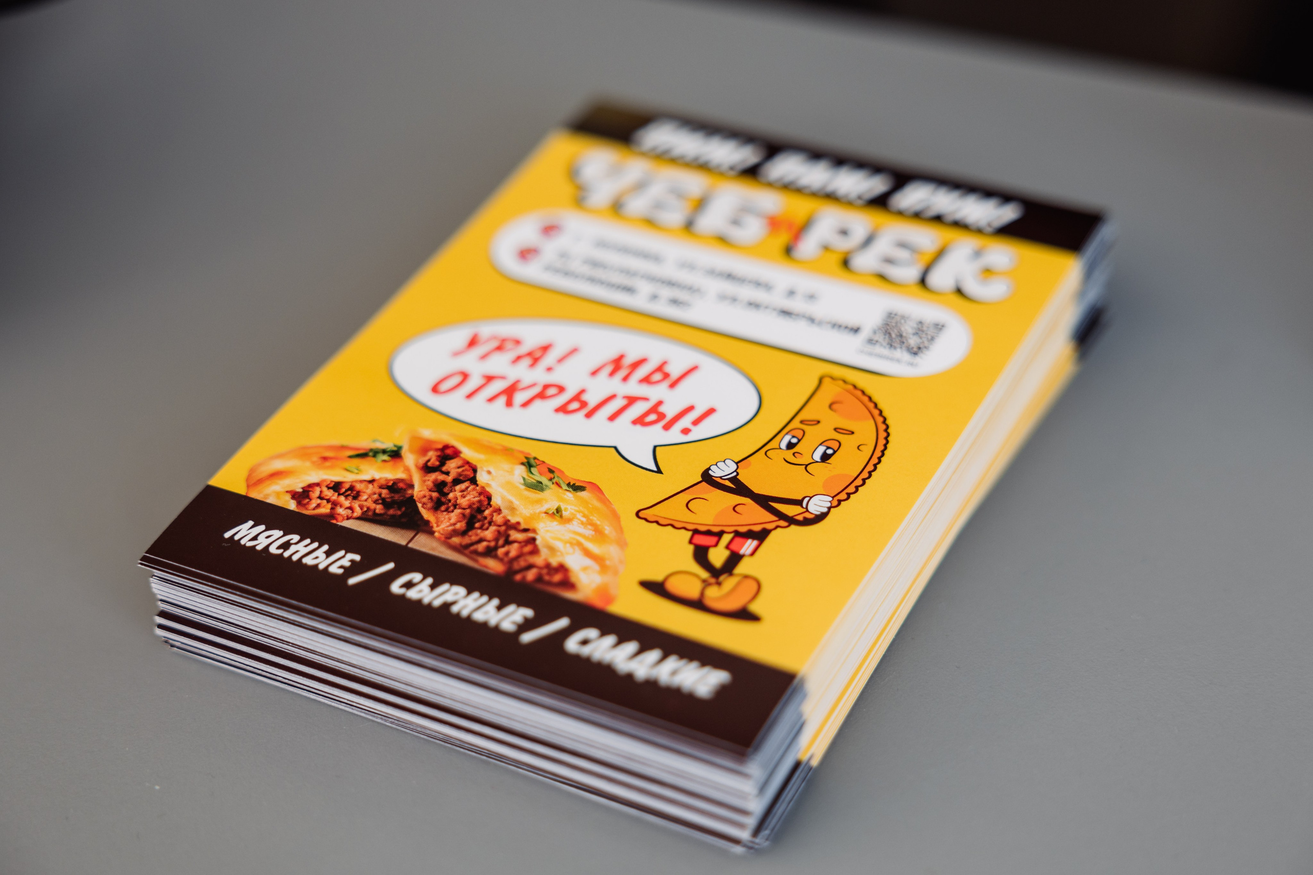 ЧЕБ И РЕК | РИО. ФОТОГРАФ ИРИНА ШАМАТАВА