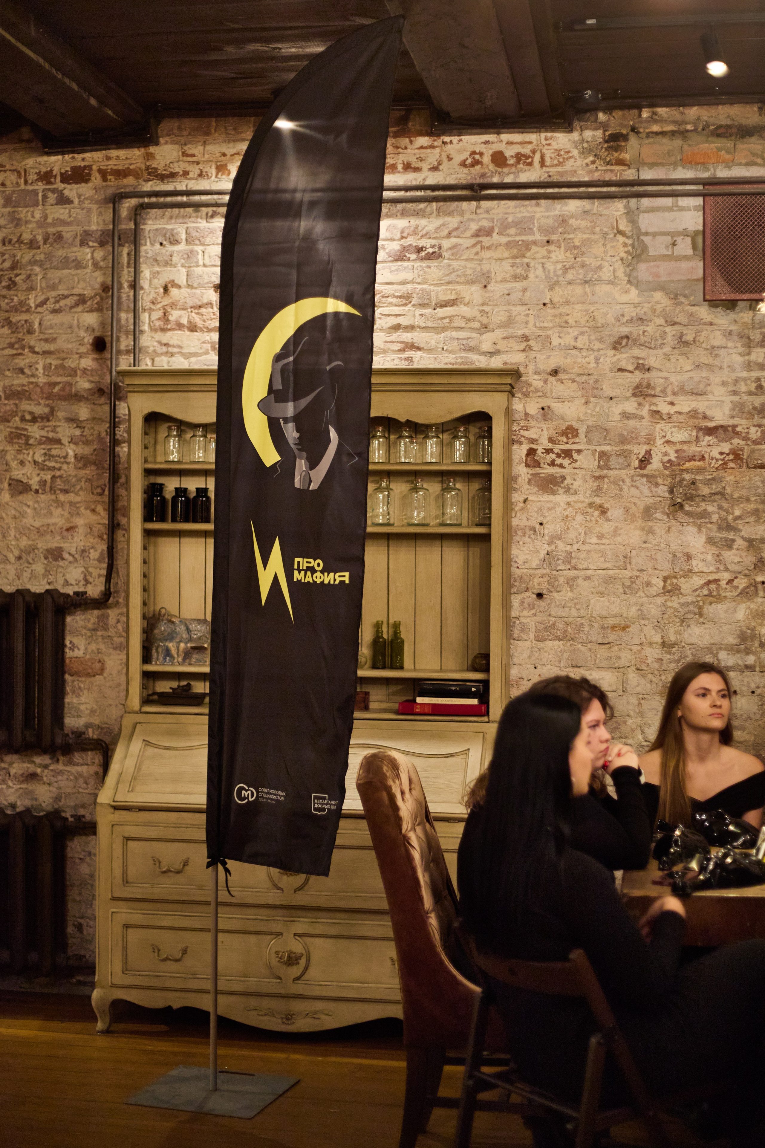 Reportage: Mafia. Свадебный фотограф Москва и ЮГ