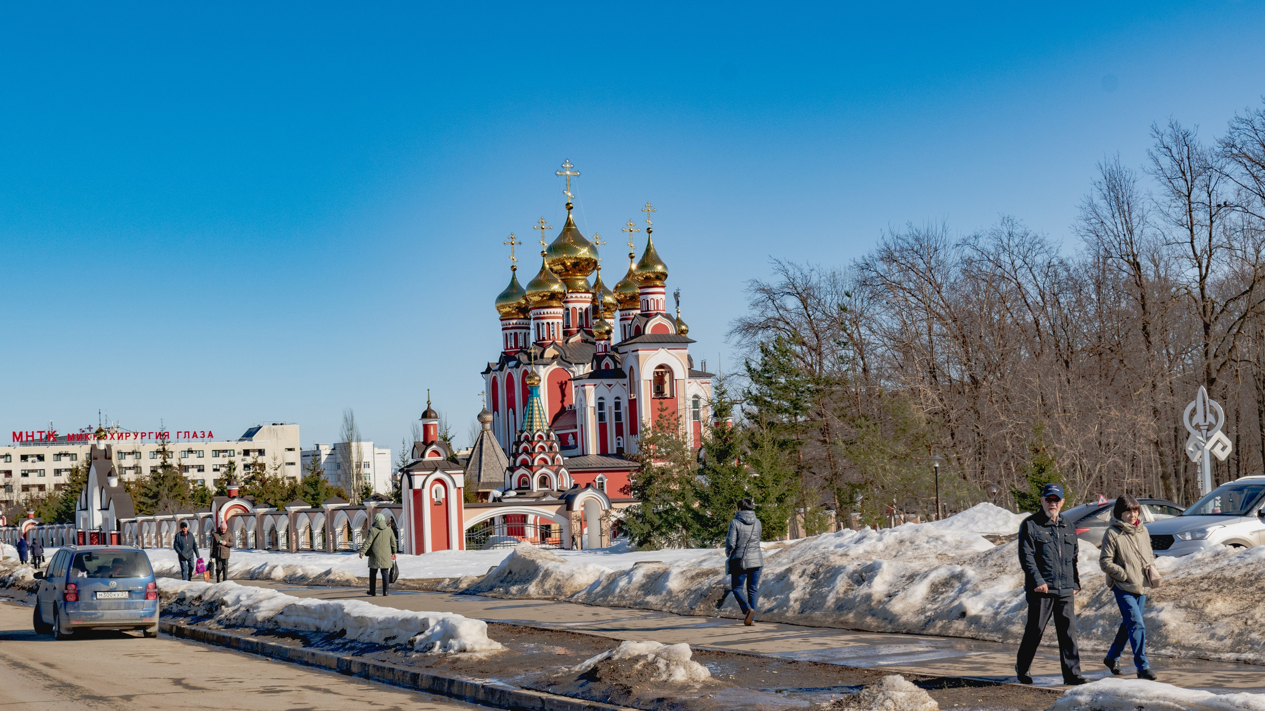 Чебоксары, Центр Фёдорова, Клиника офтальмологии.