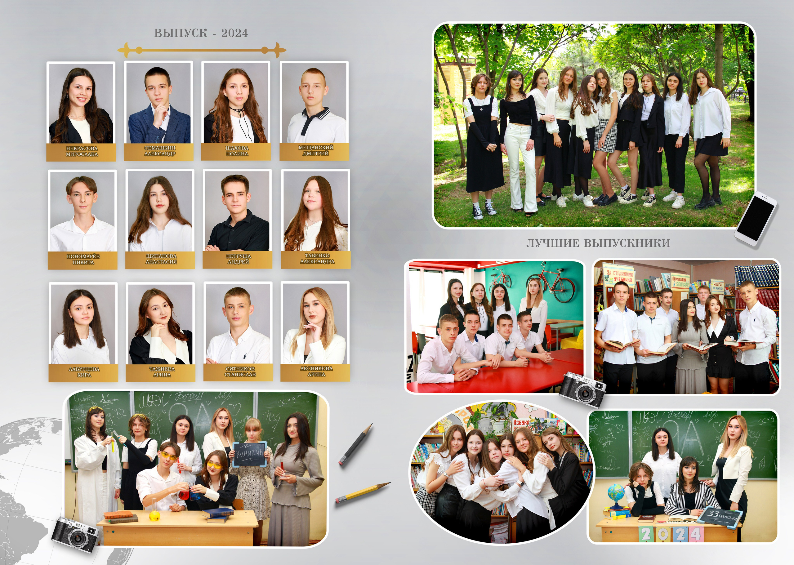СТАРШАЯ ШКОЛА. Выпускные альбомы. Школьный фотограф в Волгограде
