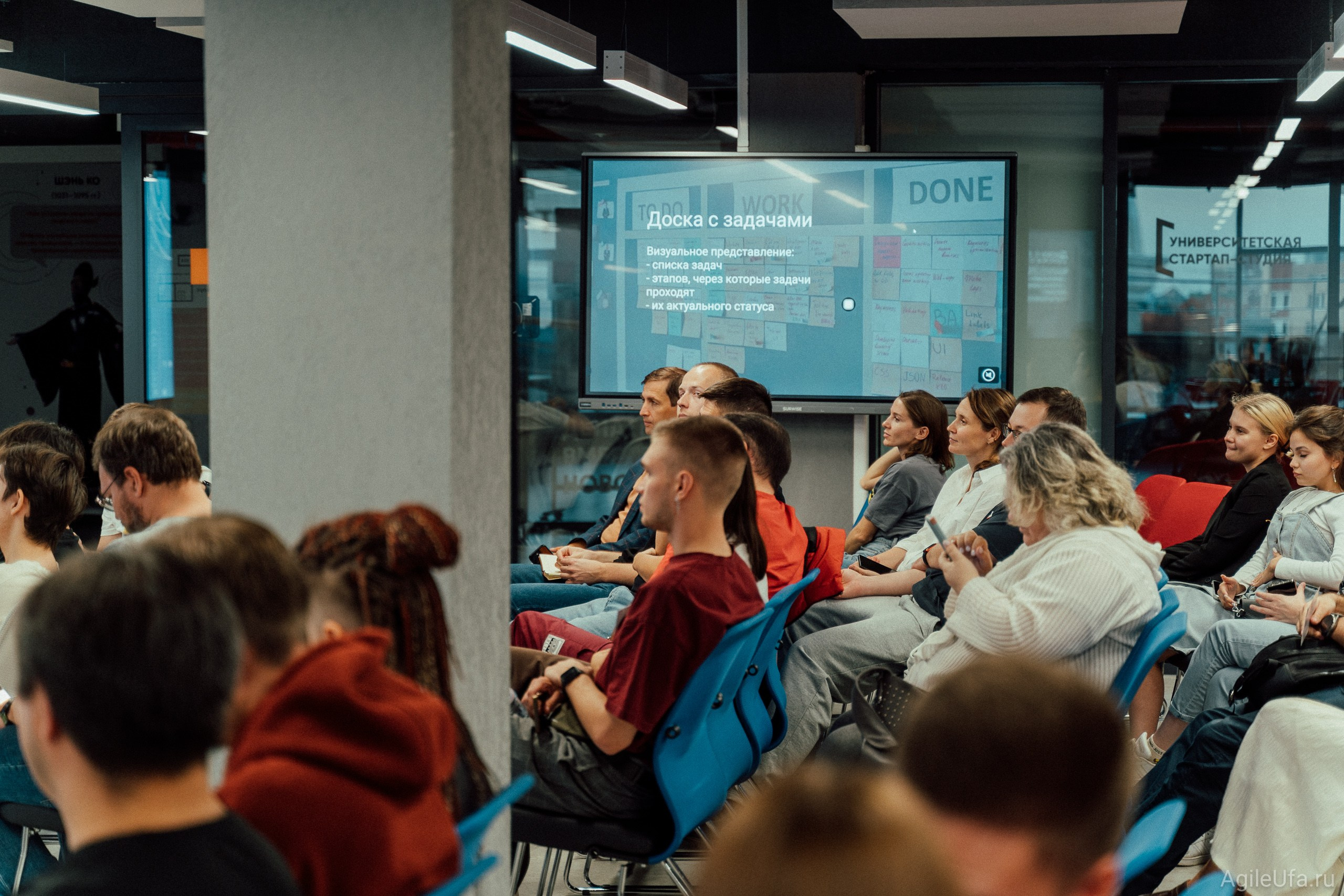 Митап Life in Agile: Здоровье, дело, страсть! — 12 сентября 2024. Фотограф Шибков Константин