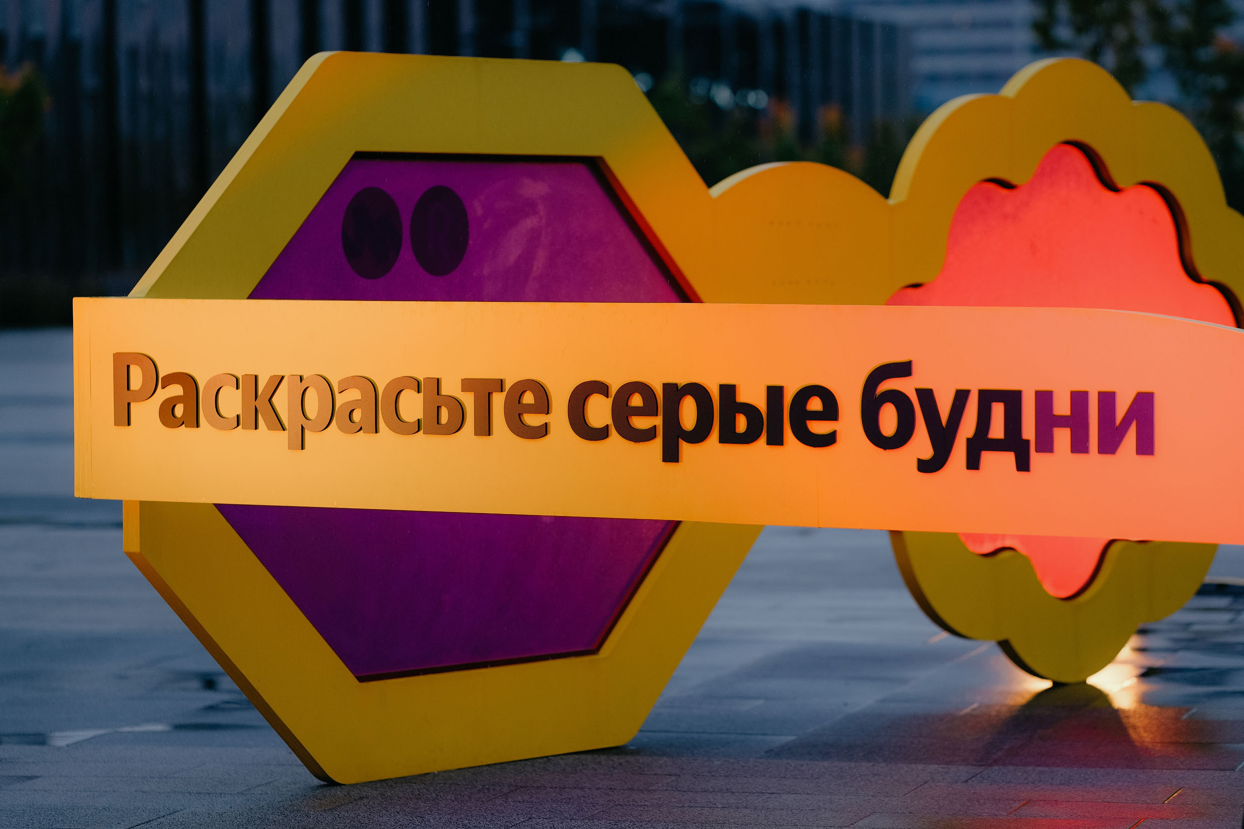 Яндекс.Маркет. Фотограф в Москве Дмитрий Рогов