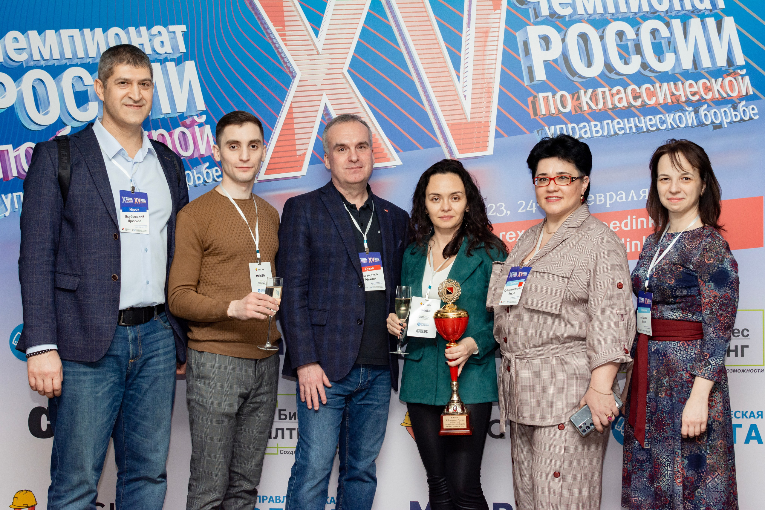 Чемпионат России по управленческой борьбе 2023 г. Портретный и репортажный Фотограф в Москве Александра Комарницкая