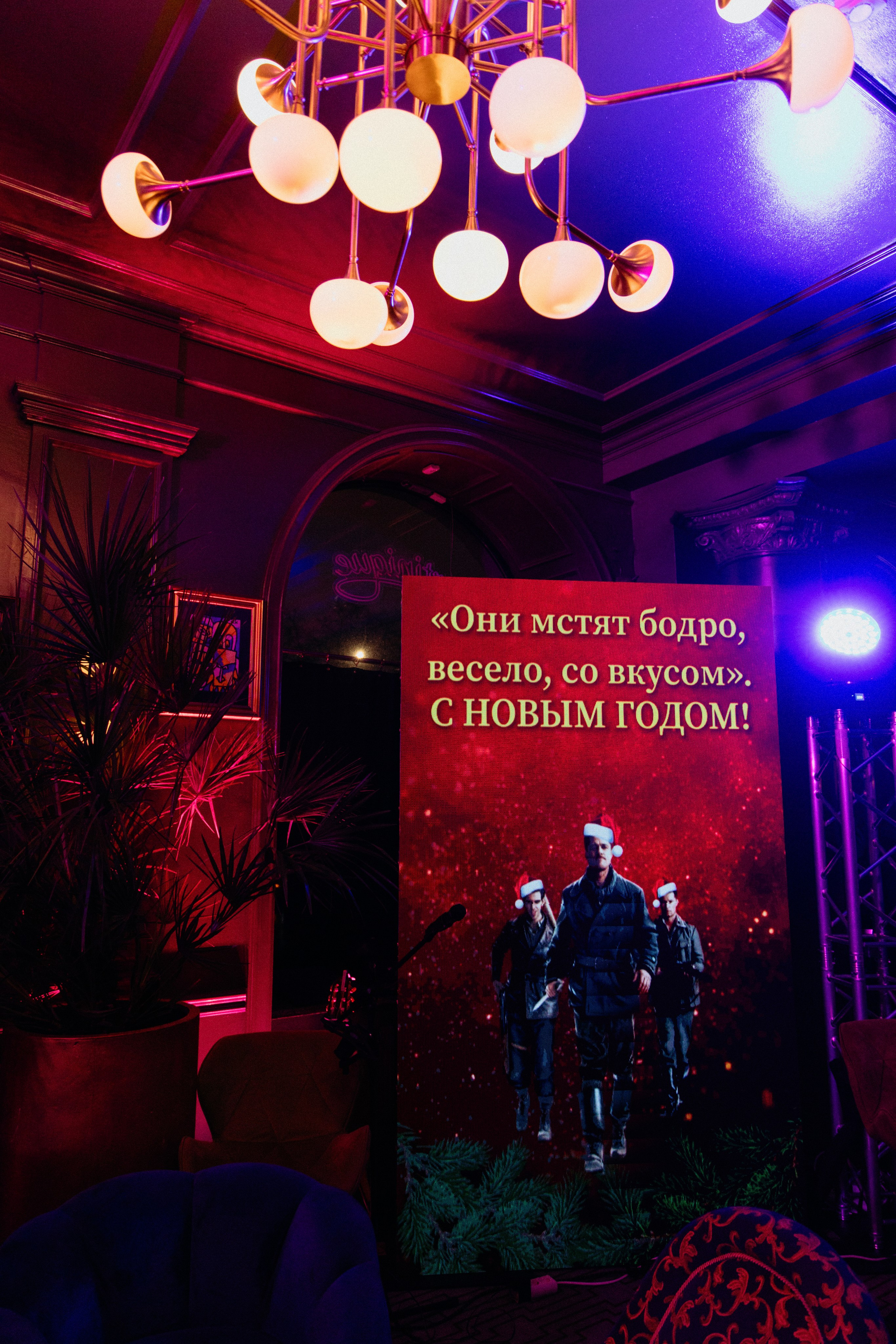 Вечеринка «Бесславные ублюдки». Свадебный фотограф в Минске Владислав Бабич