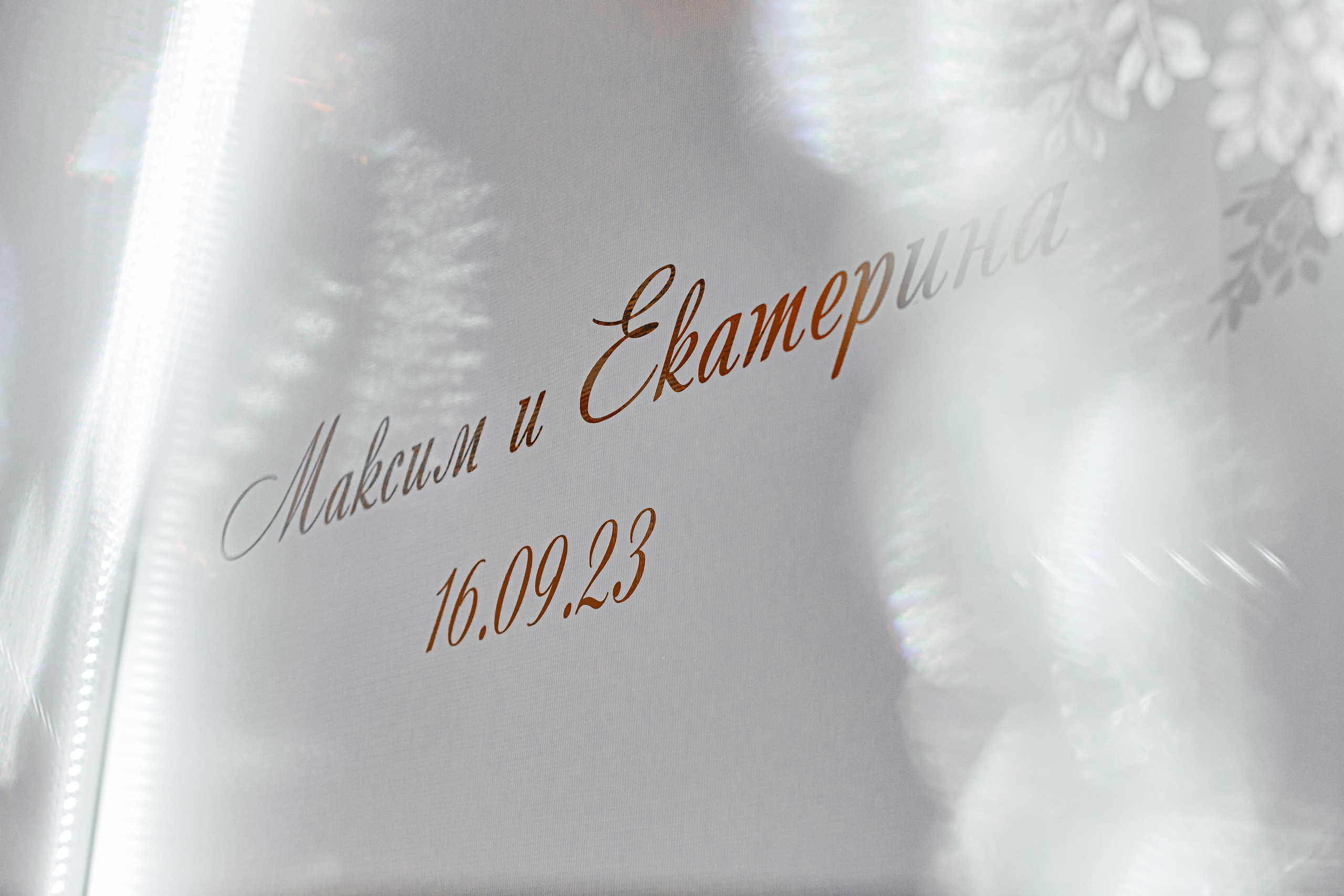 Максим и Катя. Свадебный фотограф в Краснодаре Николай Крауз