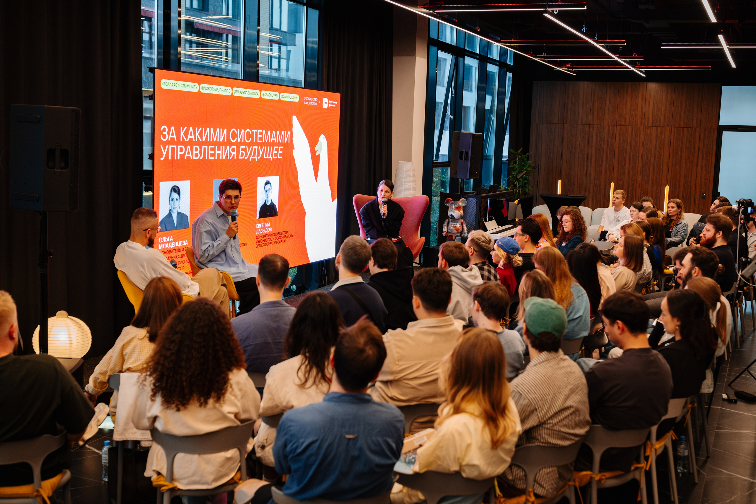 Нескучные финансы х Изионисты. Репортажный и портретный фотограф в Москве Илья Спиридонов