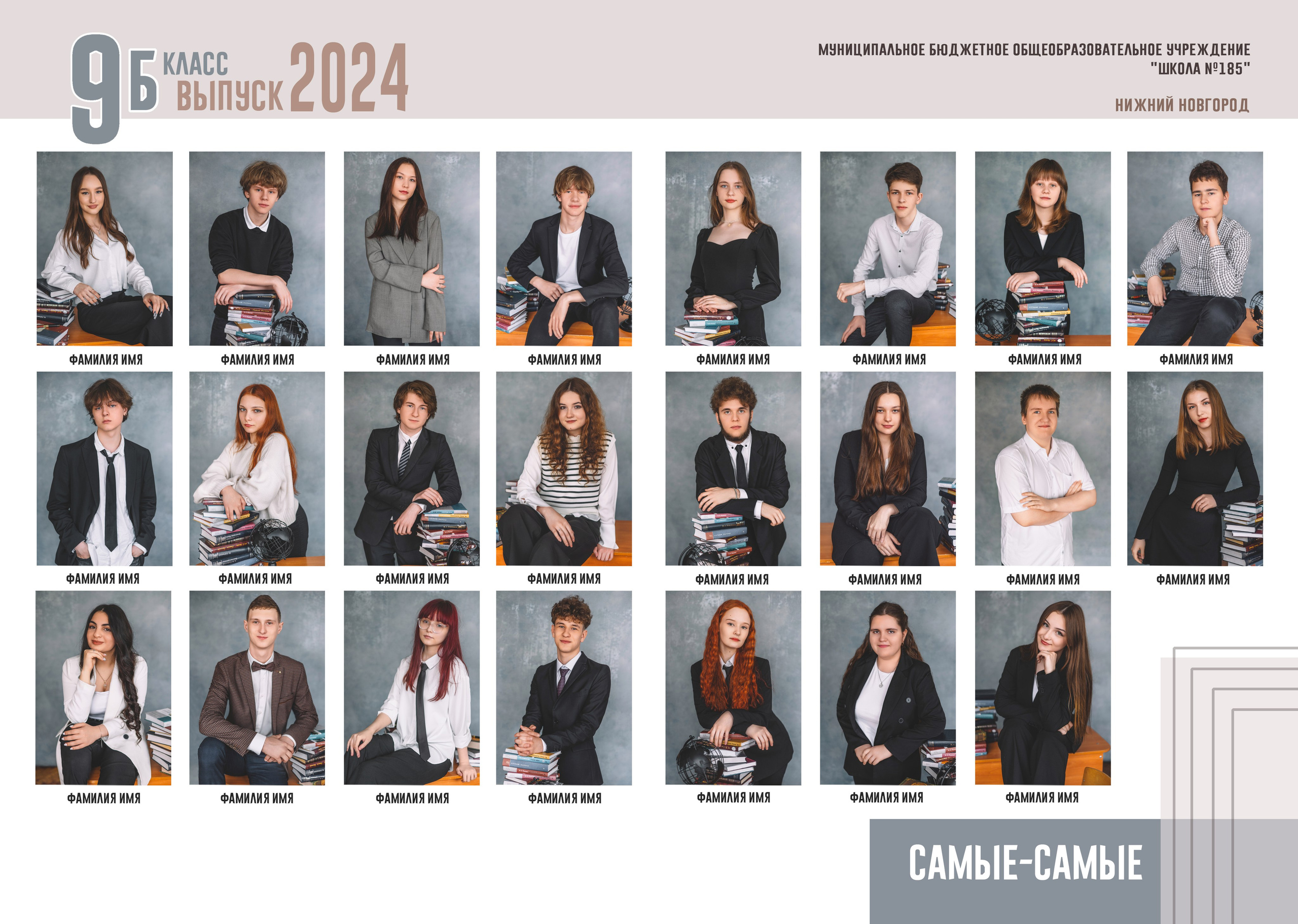 Планшет «Минимализм»