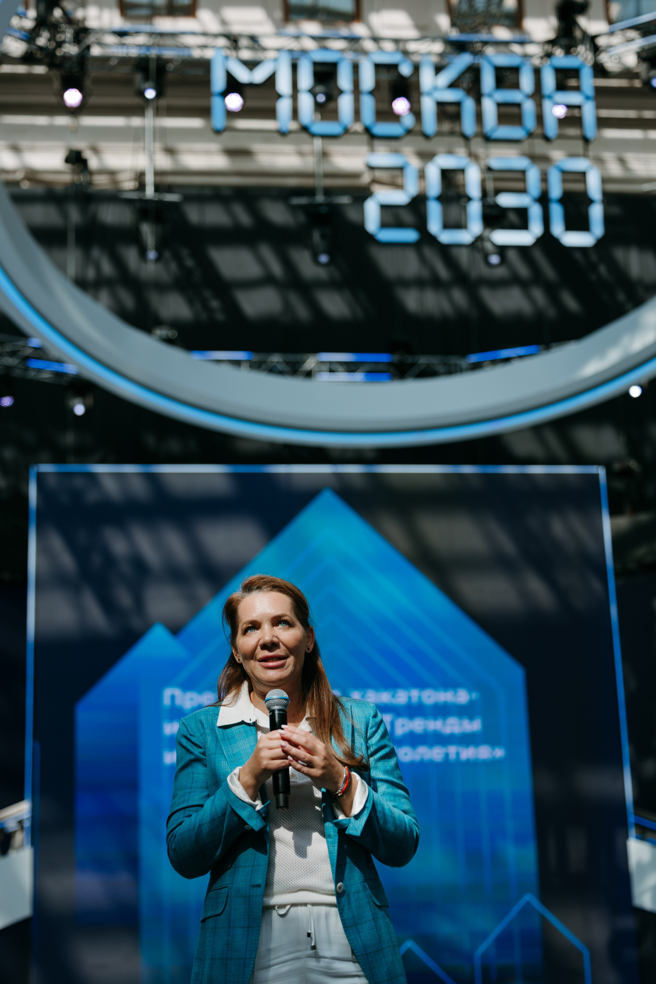 Спикер на сцене конференции «Москва 2030»